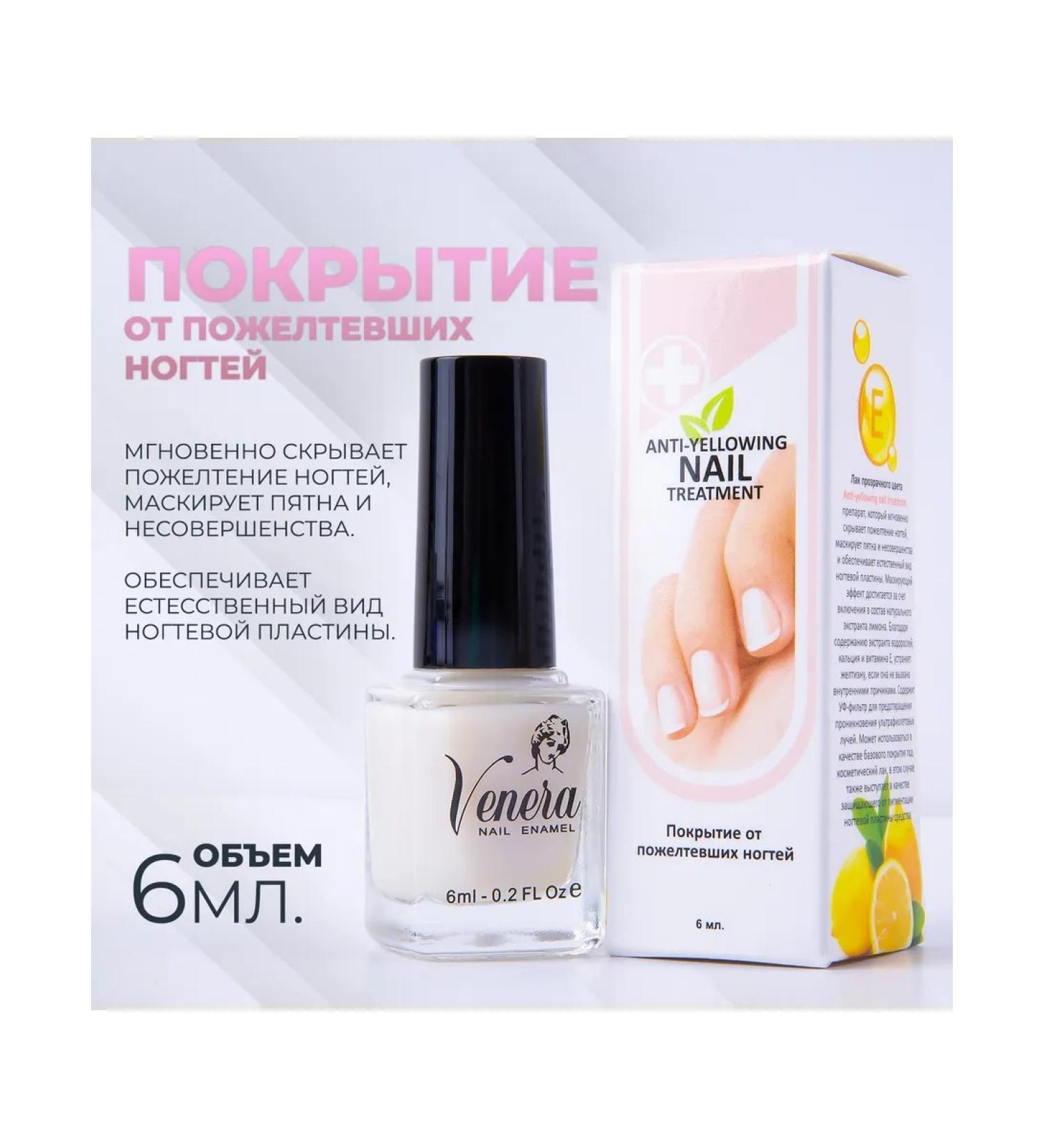 Lacques healing from yellowed nails - Buy Online on GoSupps.com