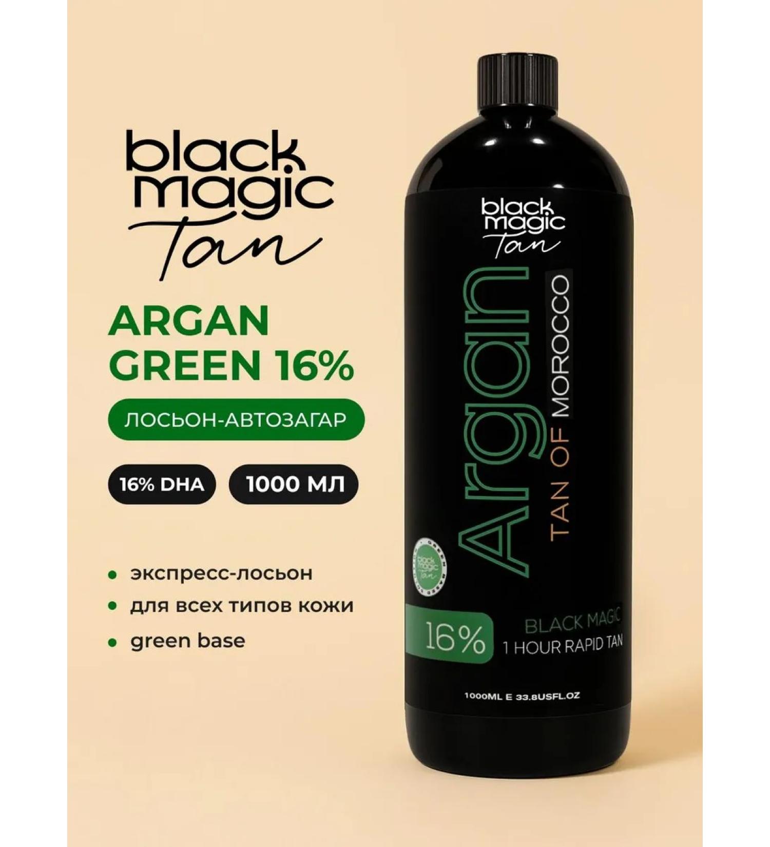 Black Magic Tan Professional Lotion for Zagar Green Base 16% DHA - Buy Online on GoSupps.com