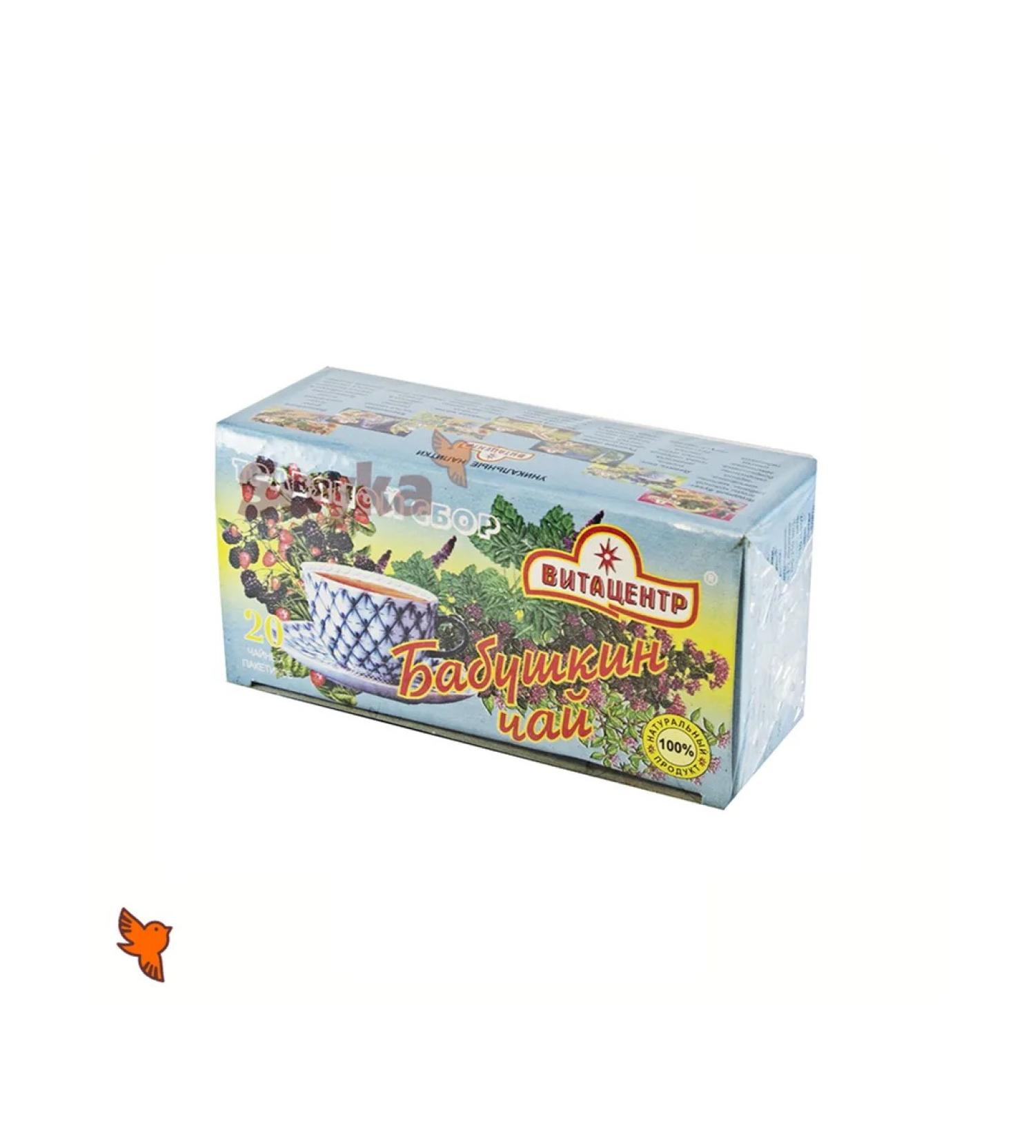 Tea drink Babushkin Tea "VitaCenter" 20x2 0g