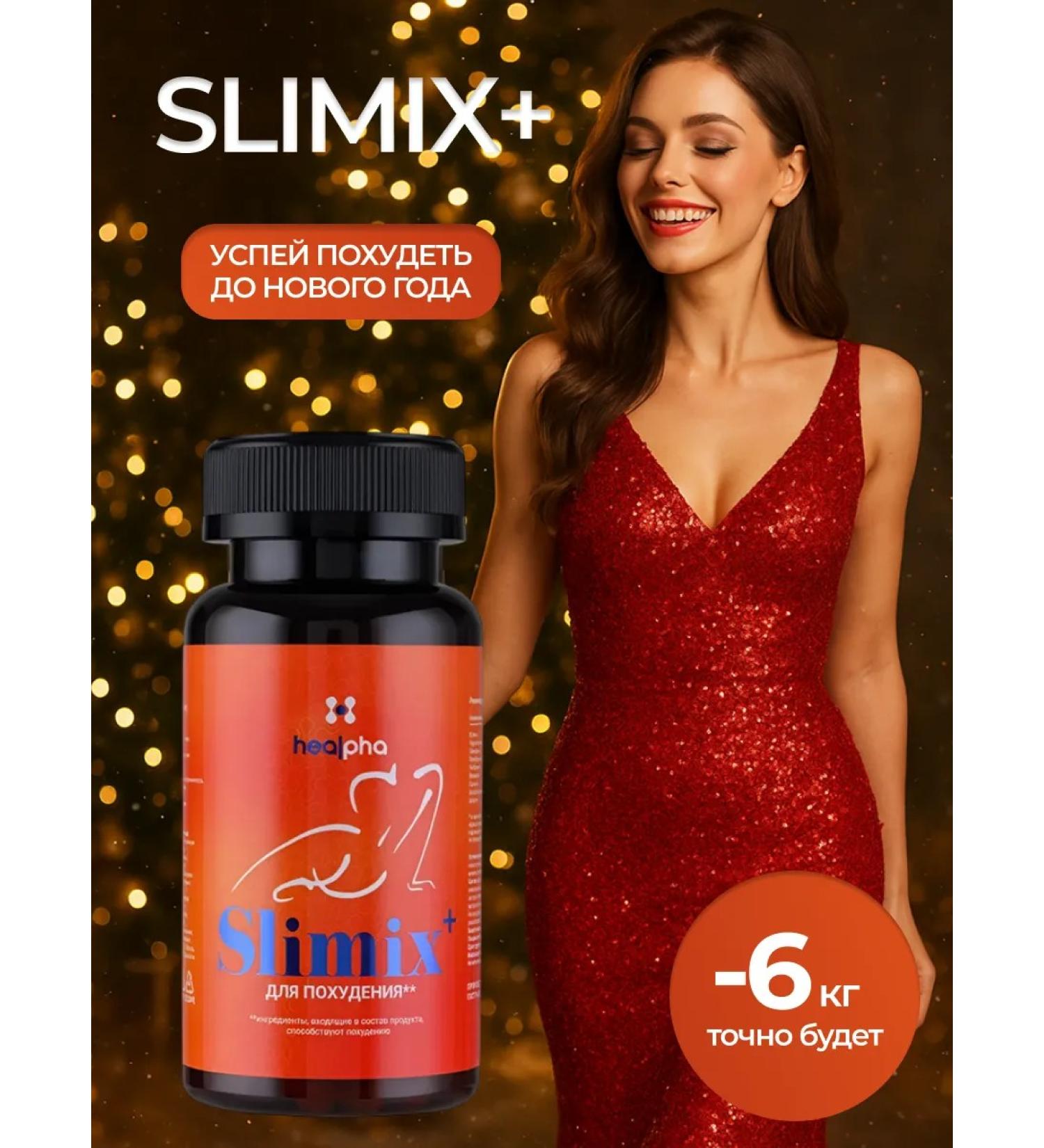 HealPha Fat -burner & tablets for weight loss - Buy Online on GoSupps.com