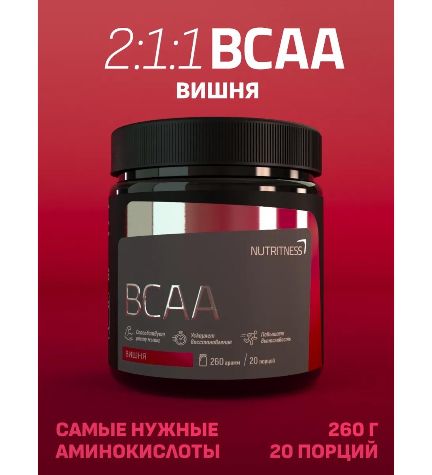 NUTRITNESS BCAA 260 g bzaa 2 1 1 taste of cherries - Buy Online on GoSupps.com