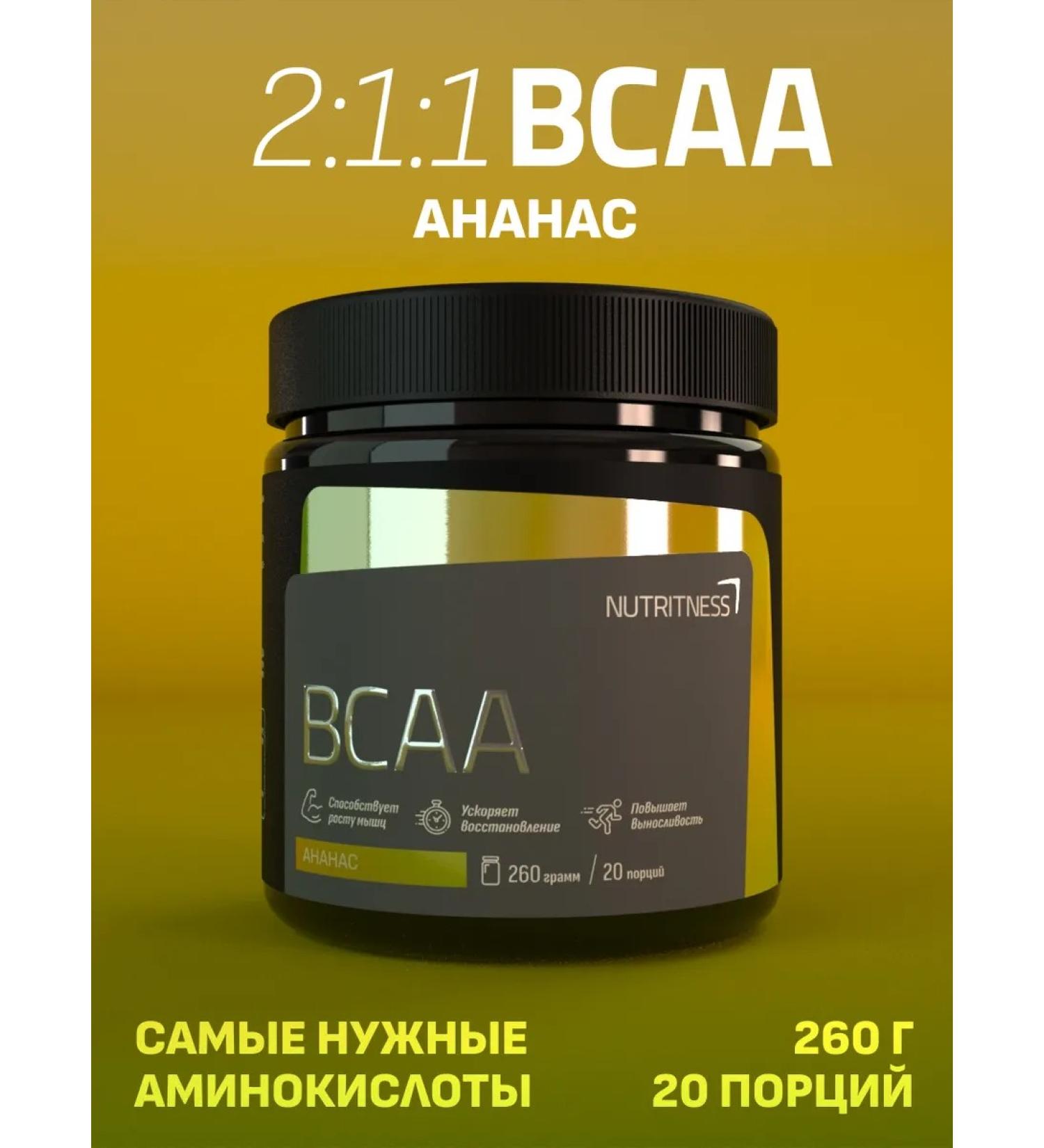 NUTRITNESS BCAA 260 g BCAA 2 1 1 taste pineapple - Buy Online on GoSupps.com