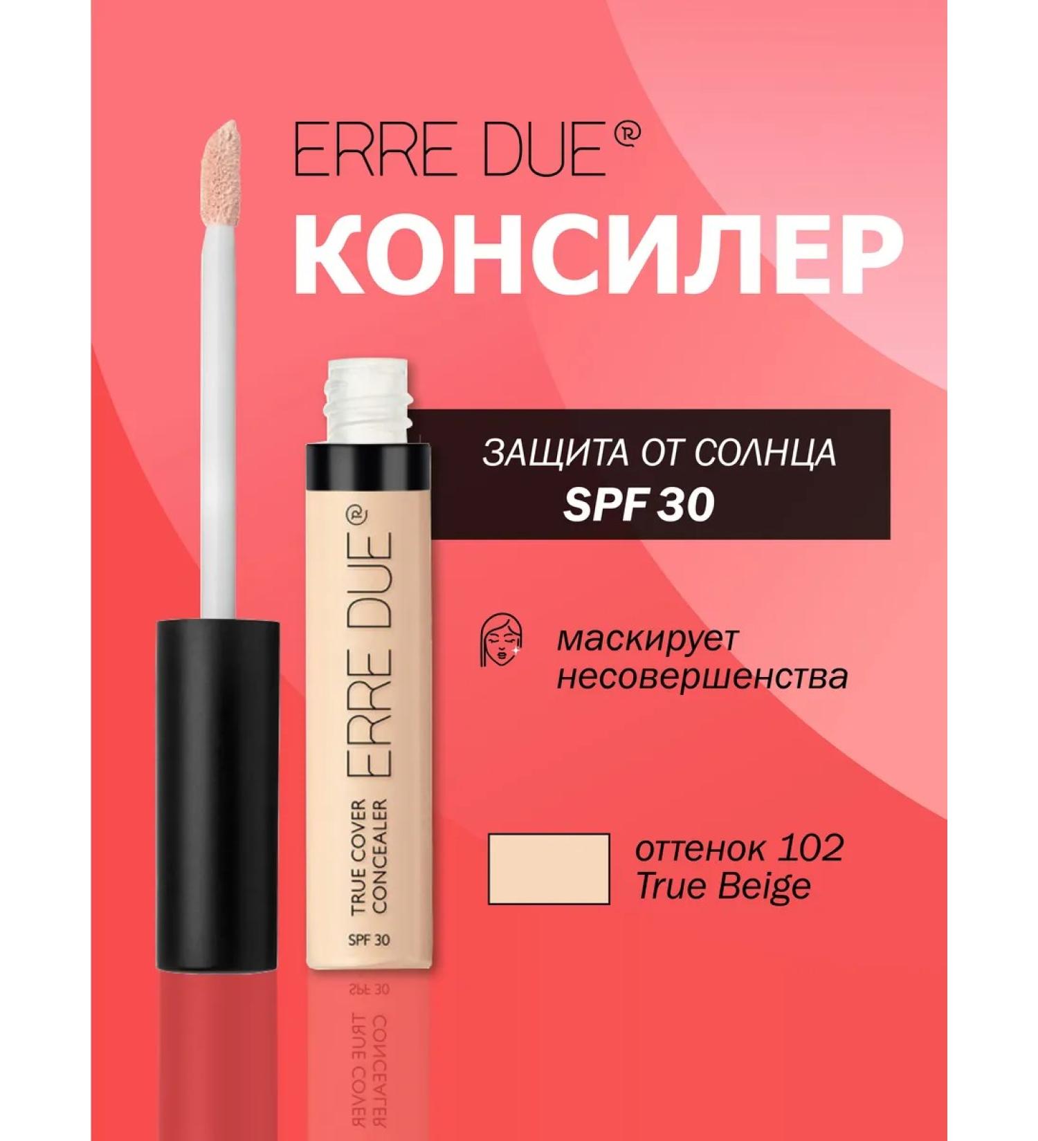 ERRE DUE SPF 30 True Cover Concealer 8 ml - Buy Online on GoSupps.com