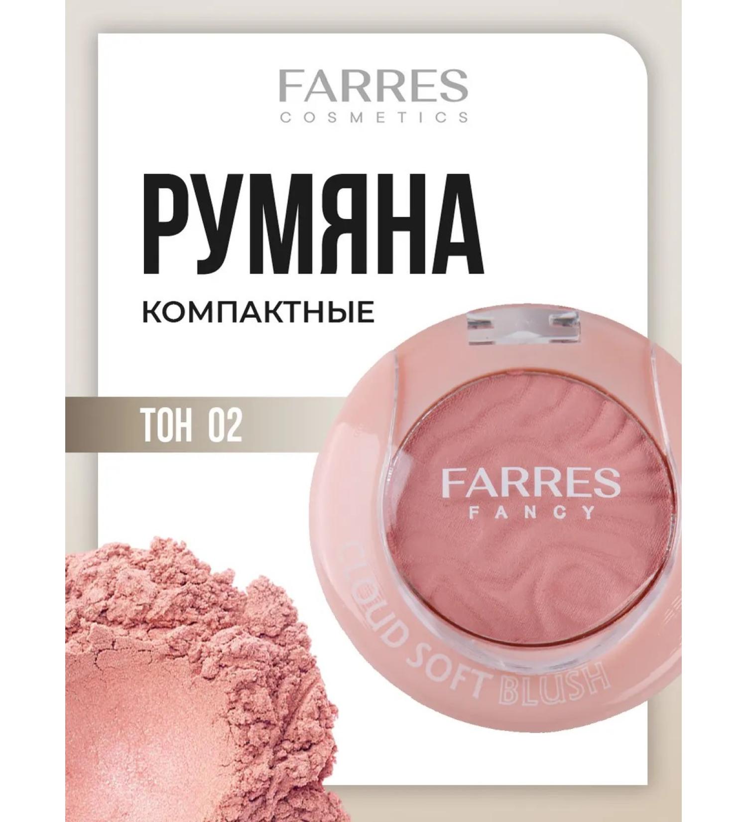 FARRES Pink dry blossom for face tone 02 - Buy Online on GoSupps.com