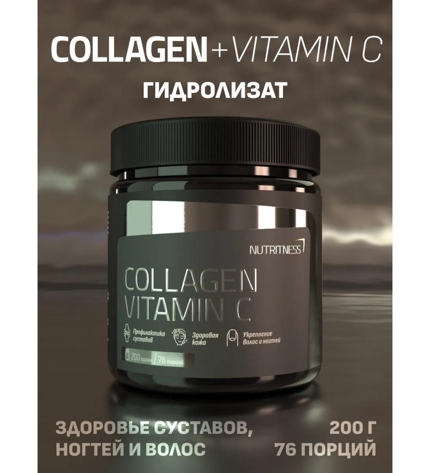 NUTRITNESS Collagen with vitamin C (Collagen+Vitamin C) 200 g - Buy Online on GoSupps.com