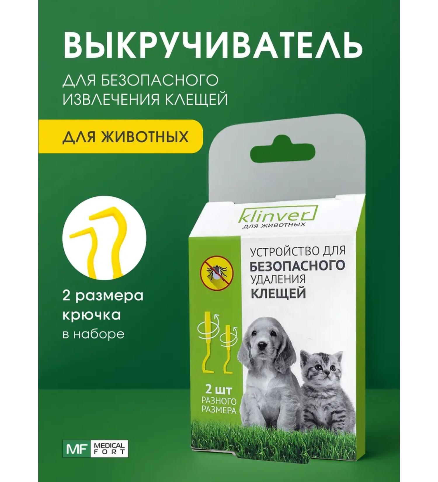 Medicalfort Tickle ticks ticks - Buy Online on GoSupps.com