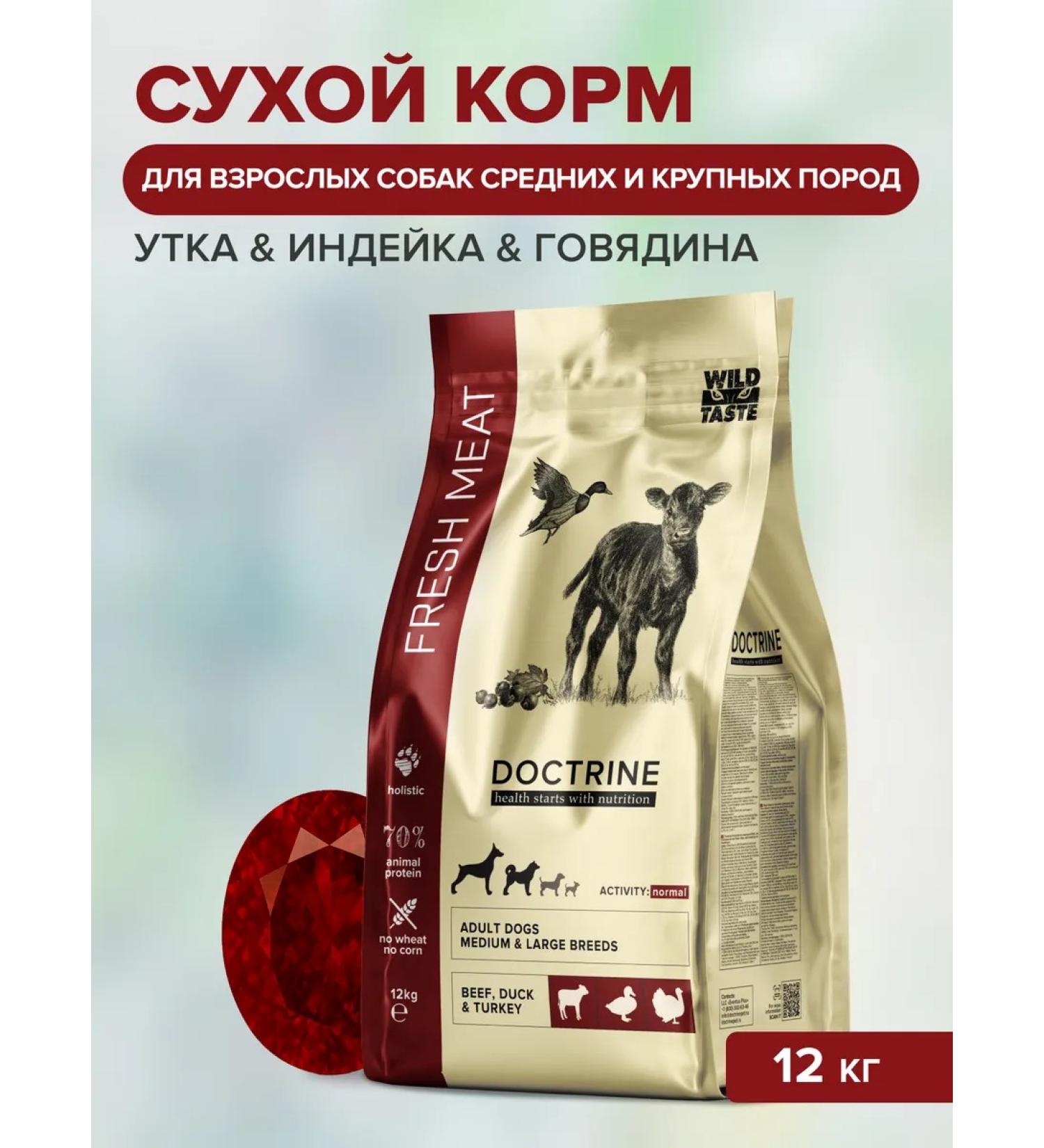 Doctrine Dog food with turkey and fresh meat 12 kg - Buy Online on GoSupps.com