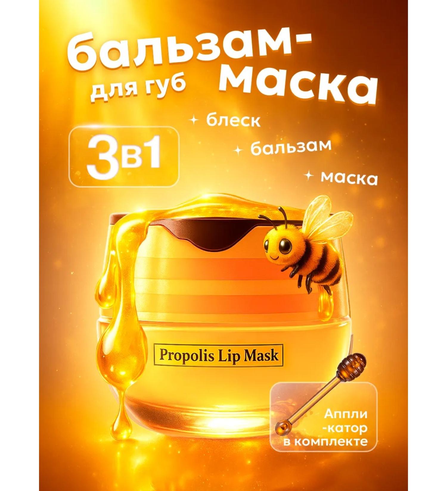 AQON Balm night mask restoring colorless - Buy Online on GoSupps.com