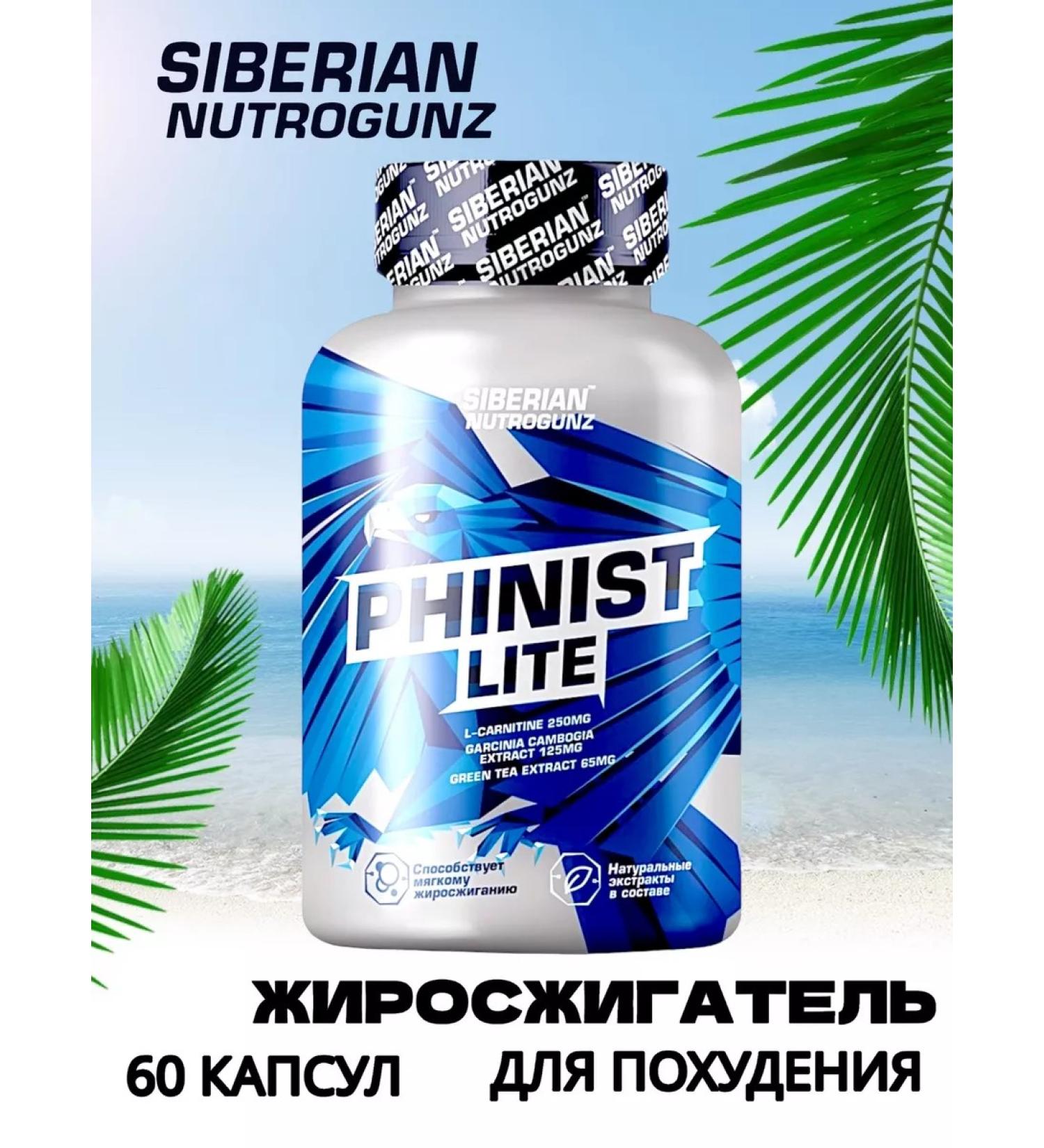 Siberian Nutrogunz Fat burner for weight loss L Carnitin capsule - Buy Online on GoSupps.com