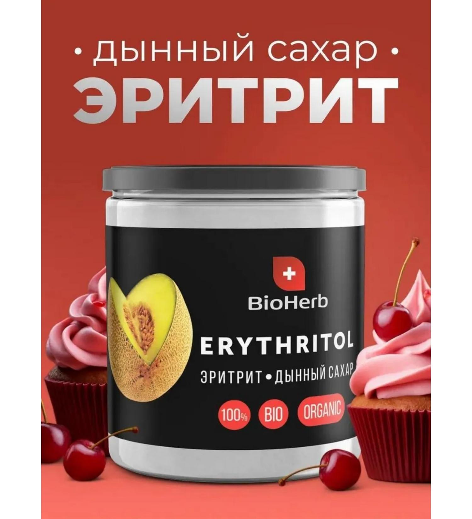 BioHerb Natural sucrinet eryritis melon 450g - Buy Online on GoSupps.com