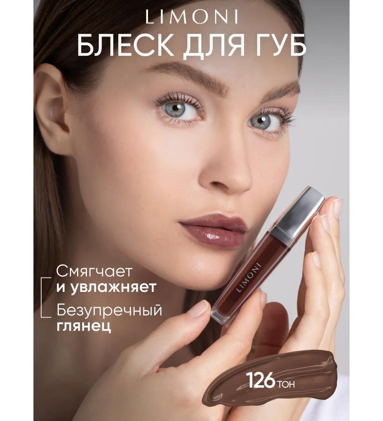 Limoni Lip gloss moisturizing brown tone 126 - Buy Online on GoSupps.com