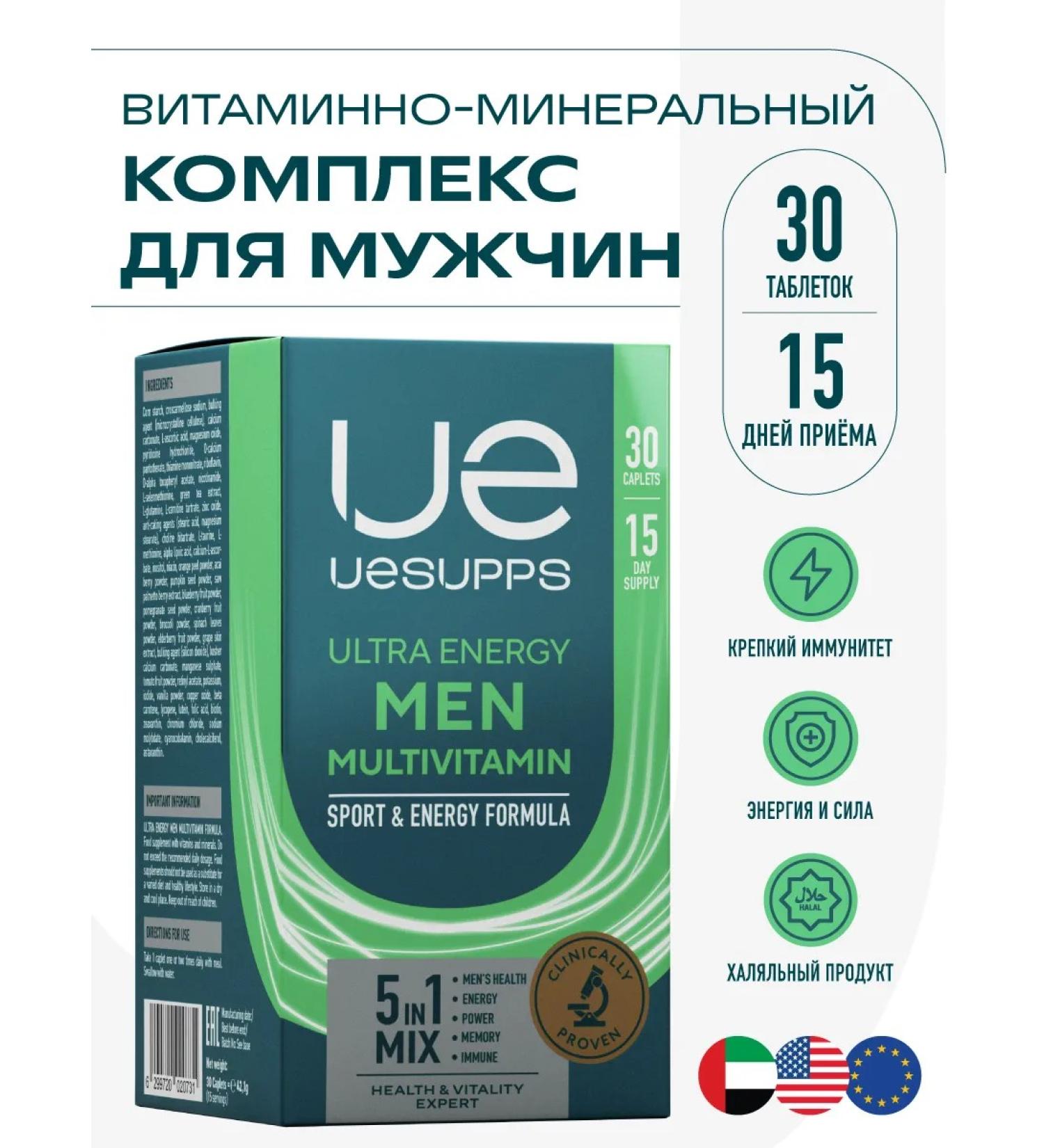 UESUPPS Ultra Energy Men Multivitamin Formula Table x30 - Buy Online on GoSupps.com