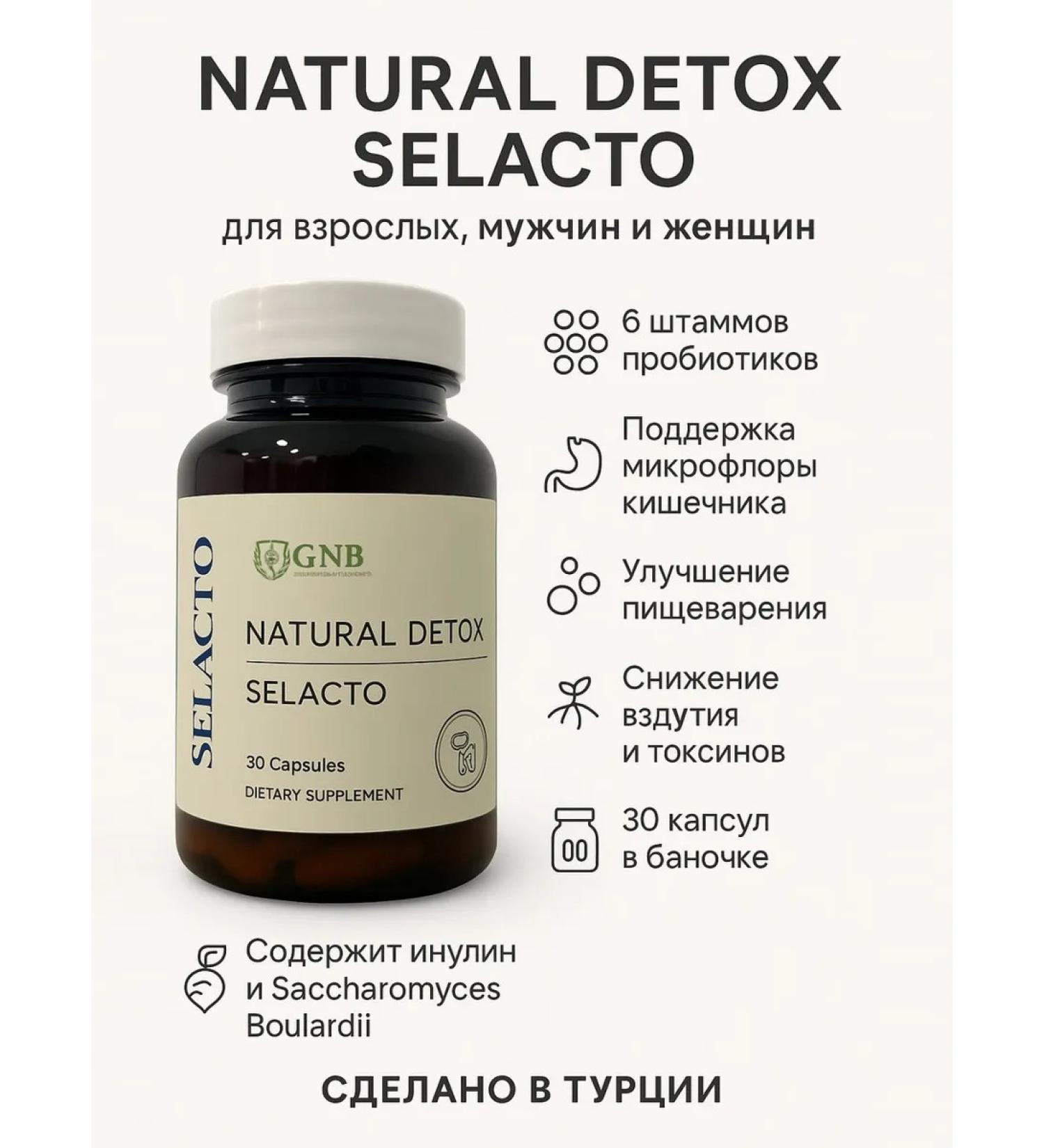 GNB Good natura beauty Natural detox with probiotics and Ilovn - Buy Online on GoSupps.com