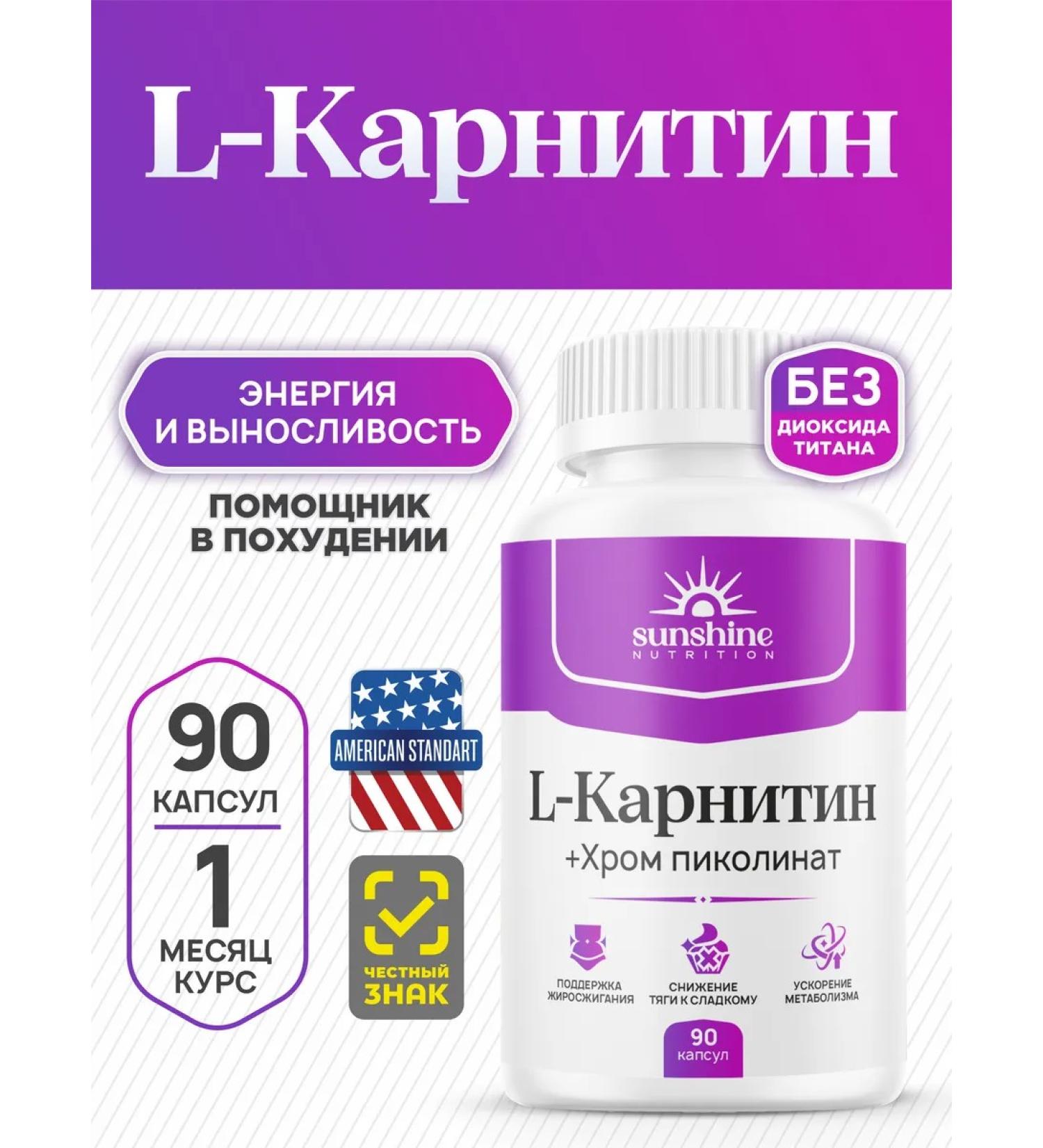 L carnitine 1000 mg fat burner - Buy Online on GoSupps.com