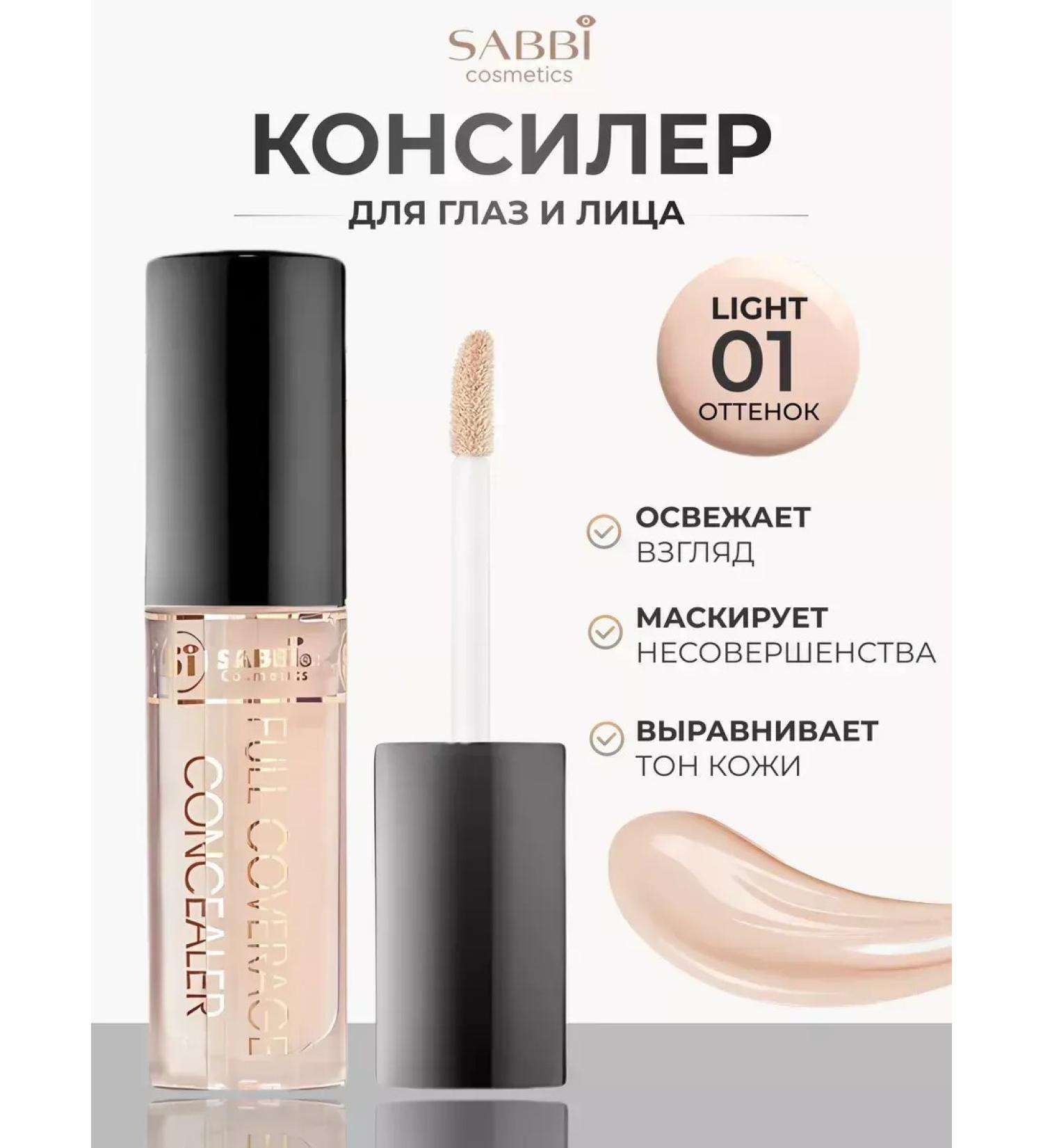 SABBI Cream concealer for the eyes and face shade Light 01 light - Buy Online on GoSupps.com