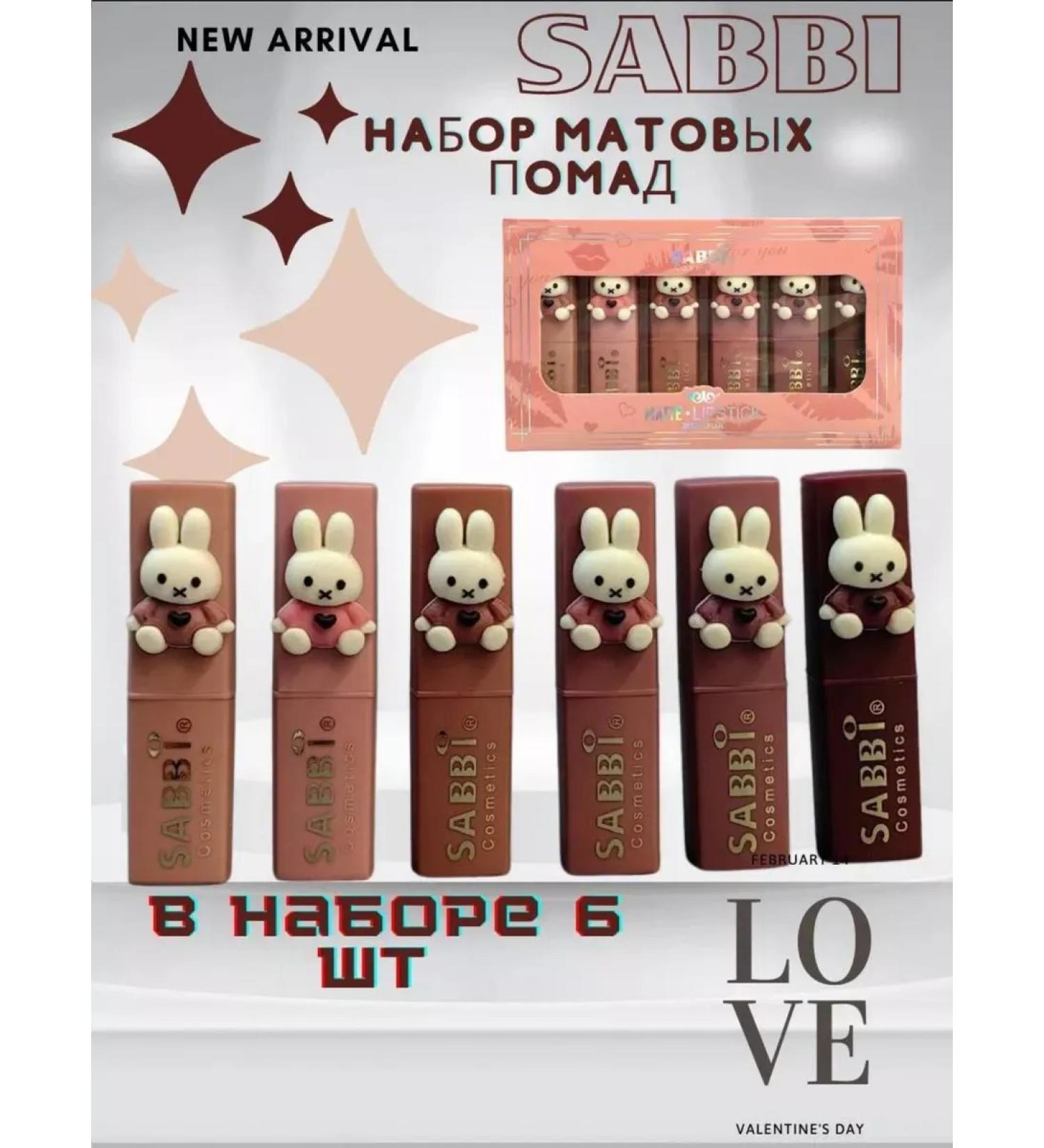 SABBI Set of lipstick Gift for lips 6 shade - Buy Online on GoSupps.com