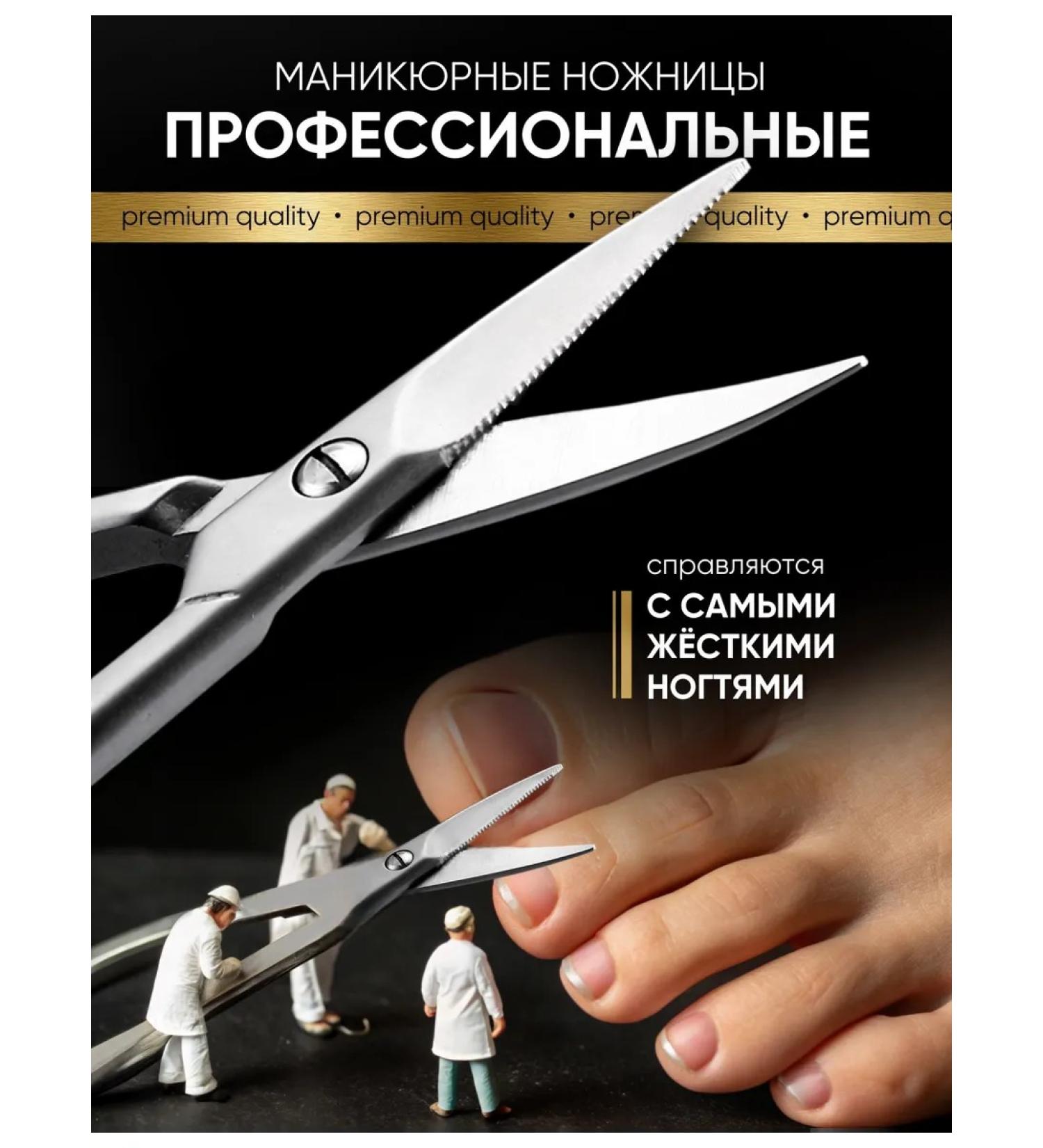 Vitshops Dog -pedicure scissors for solid nails - Buy Online on GoSupps.com