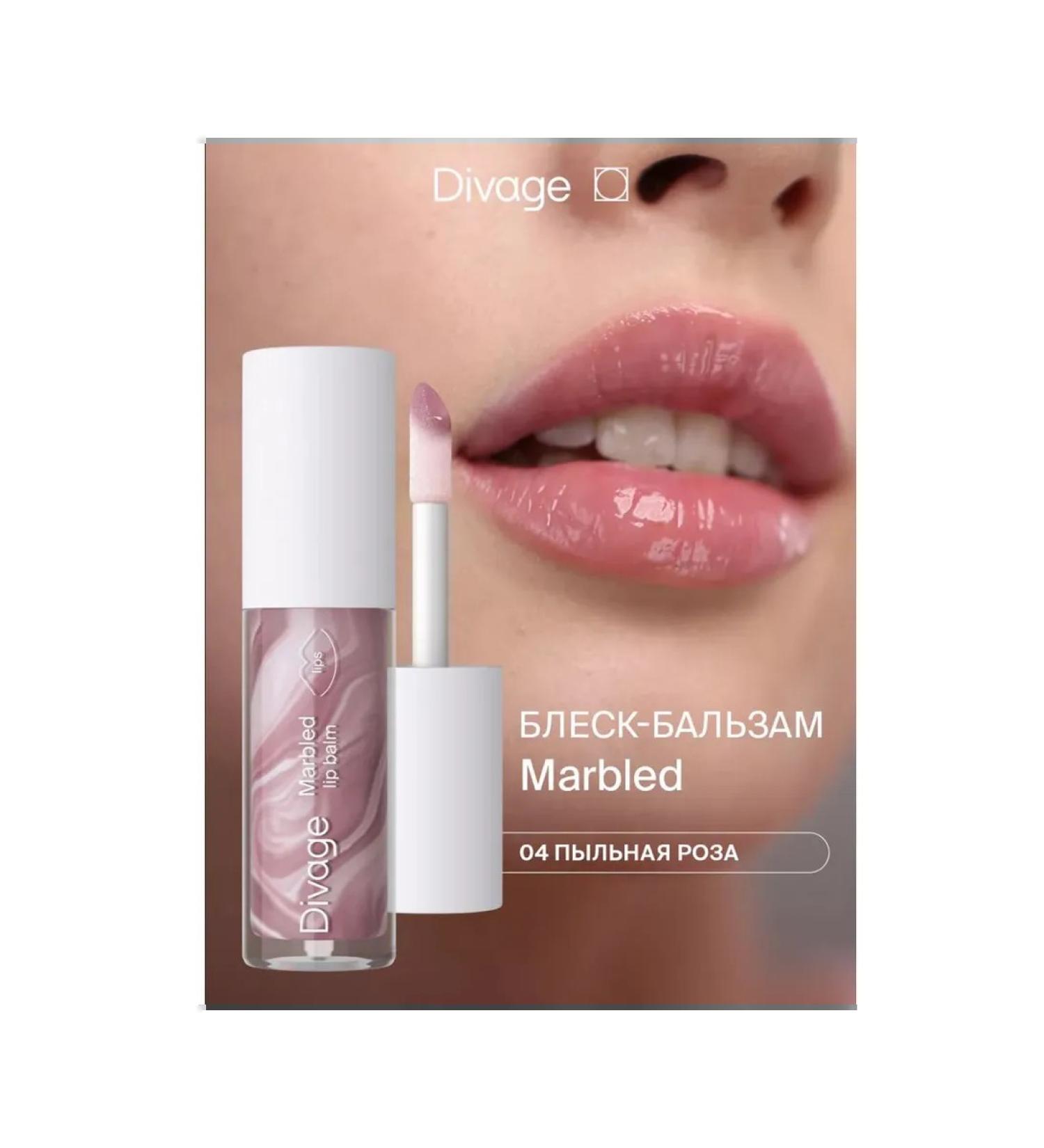 DIVAGE Balm-shutter for the lip Marbled Lip Balm tone 04 dusty rose