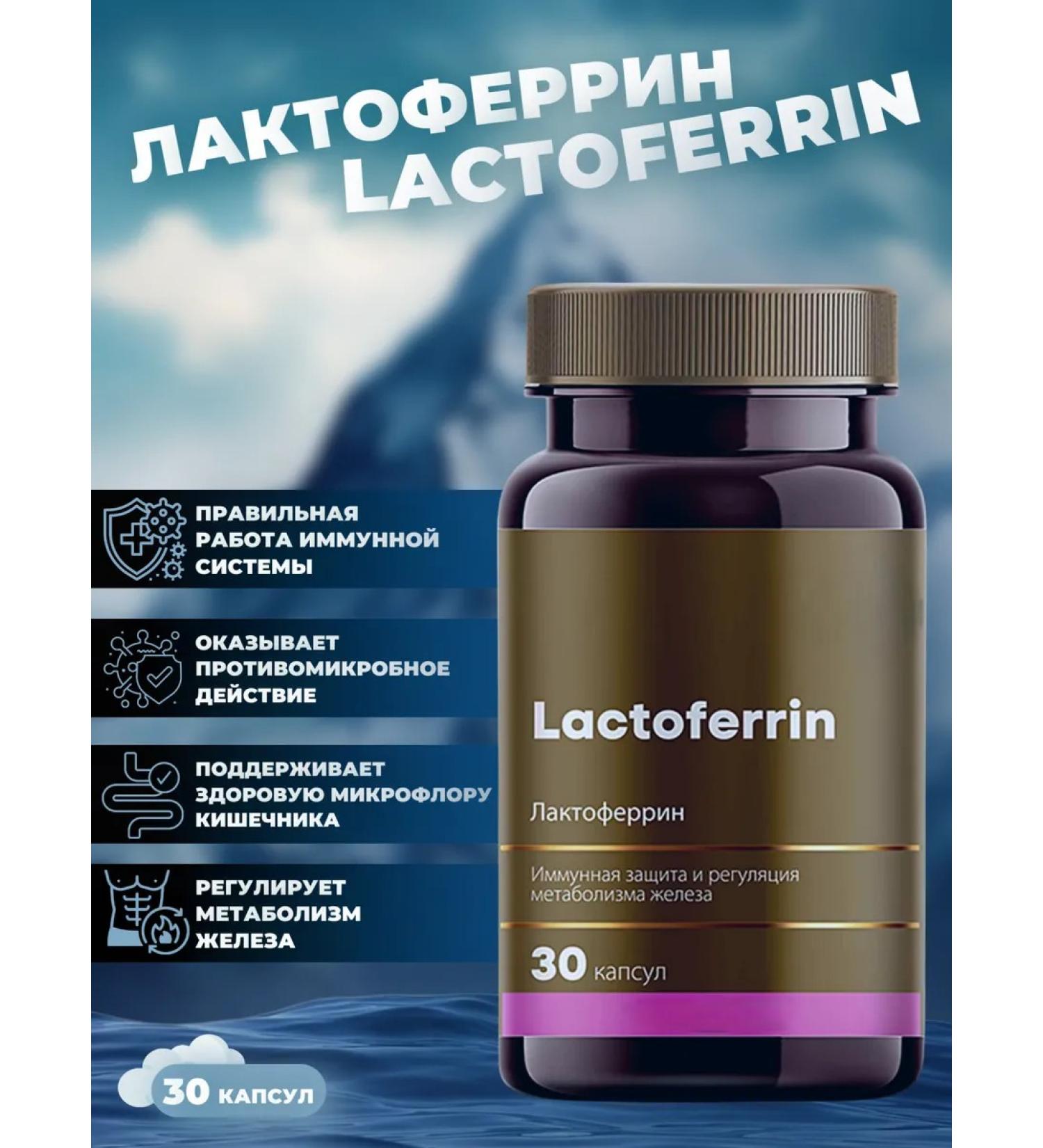 Health of Siberia Lacterrin Lactoferrin