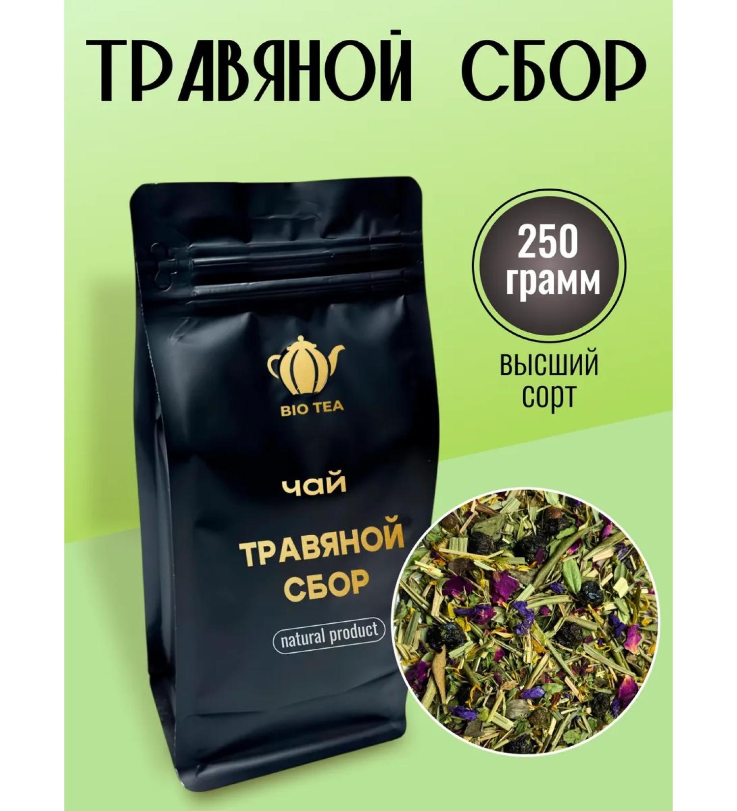 Bio Tea Herbal collection 250g tea - Buy Online on GoSupps.com