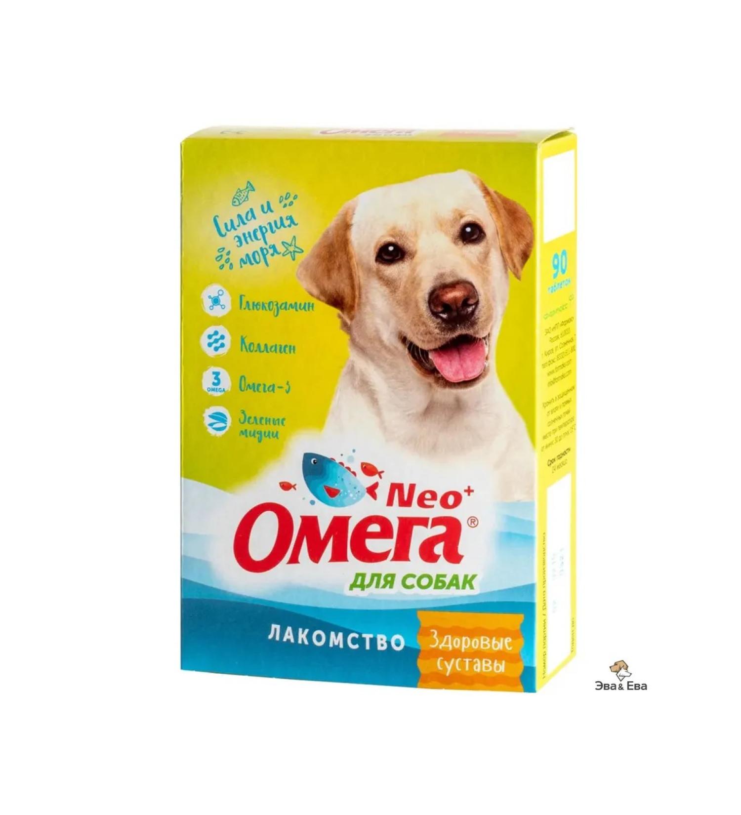 Omega Neo Vitamin treat for dogs Healthy joints 90Tab - Buy Online on GoSupps.com