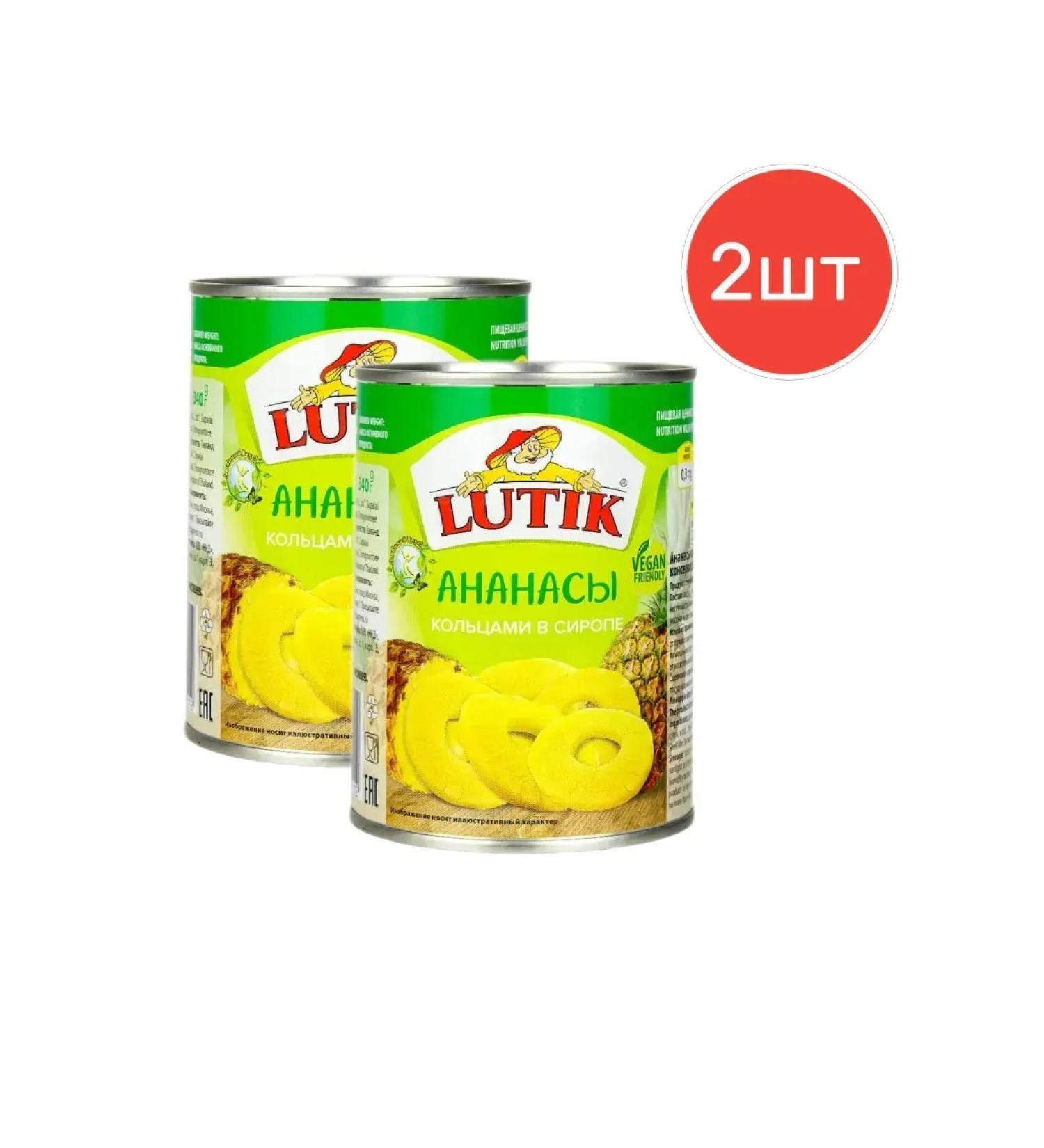 LUTIK Pineapple rings in syrup 560 g 2 pcs - Buy Online on GoSupps.com