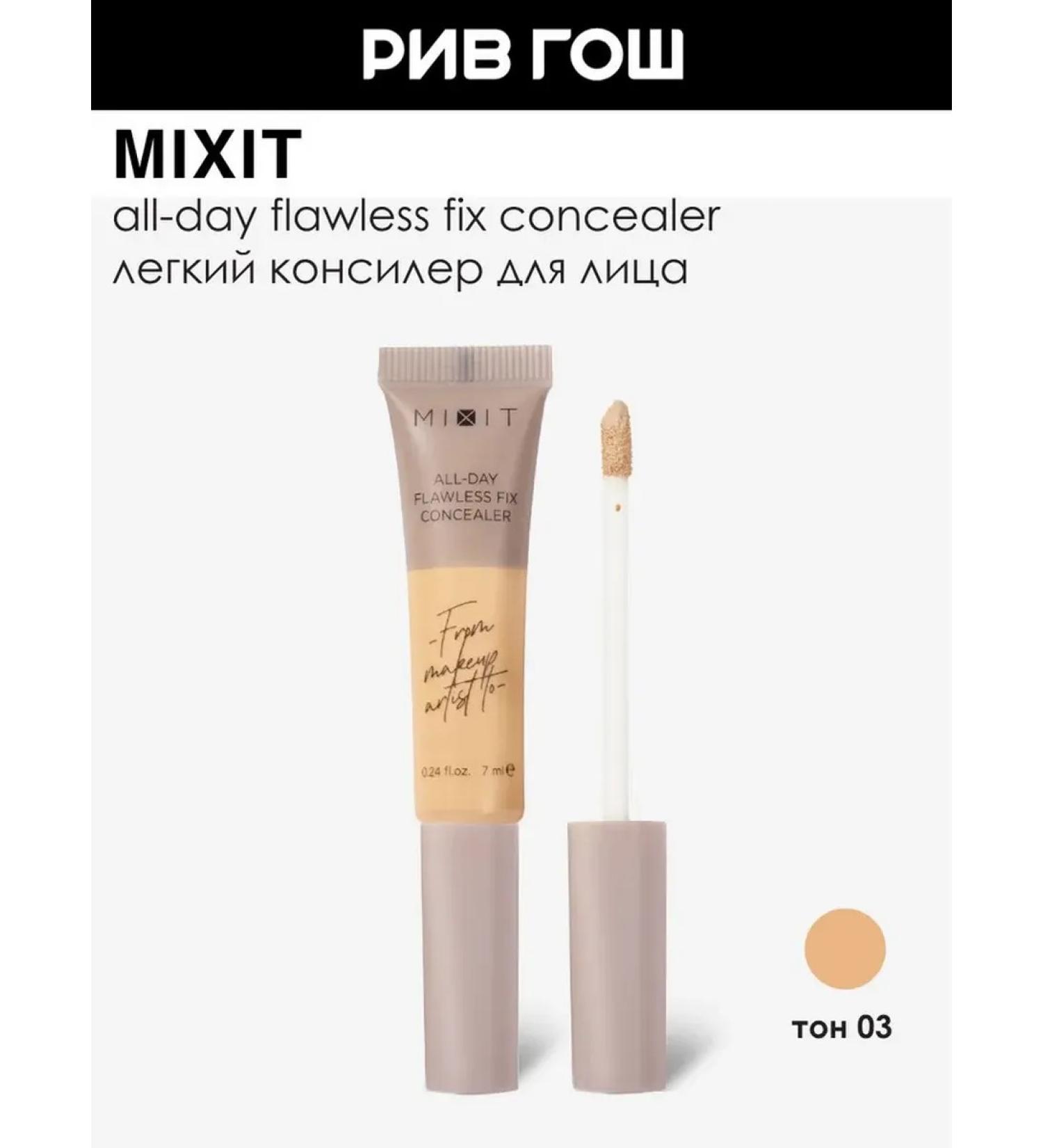 MIXIT Conceler for the eye area 7 ml 003 - Buy Online on GoSupps.com