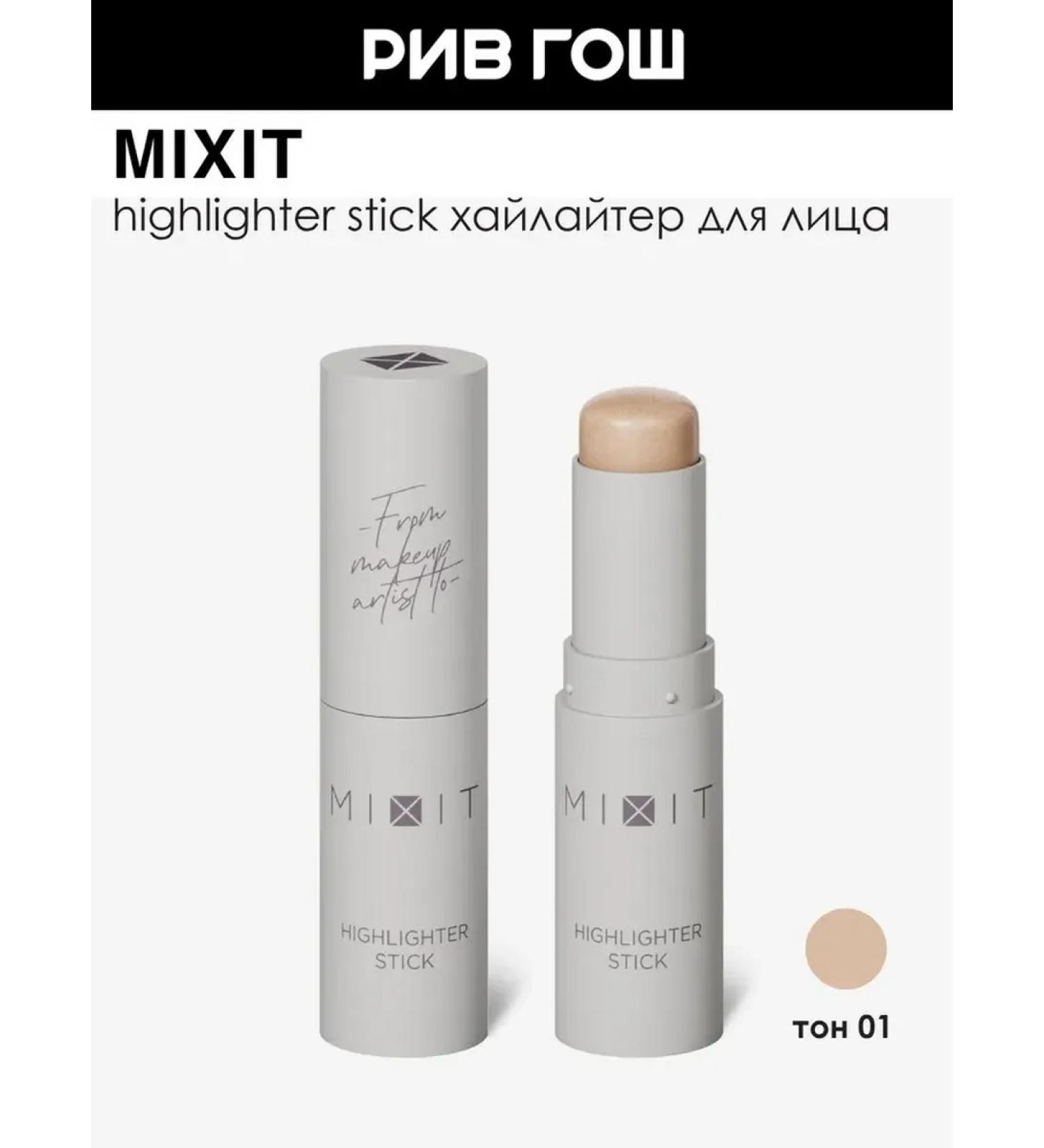 MIXIT Highlighter in stick 5.2 g 01 - Buy Online on GoSupps.com