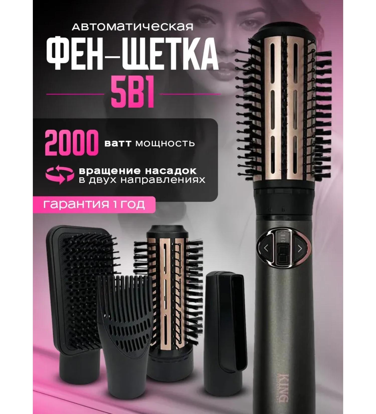 Cronier Hairy brush Professional Styler - Buy Online on GoSupps.com