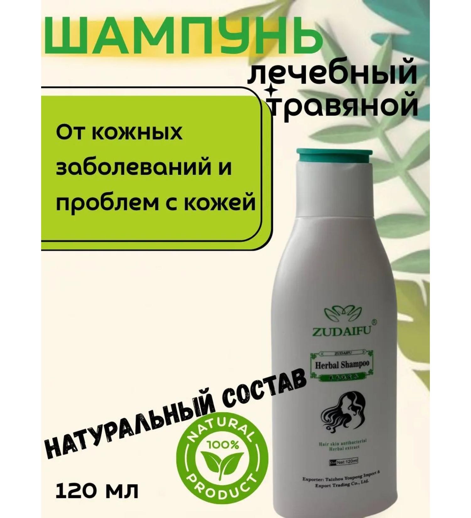 Madisma1 Hair shampoo. - Buy Online on GoSupps.com