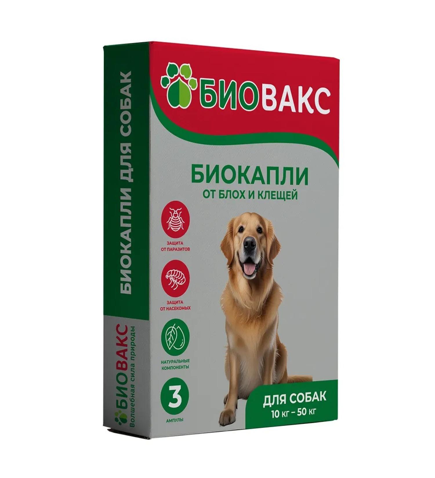 Biocaples for dogs from 10 to 50 kg 2 pipettes