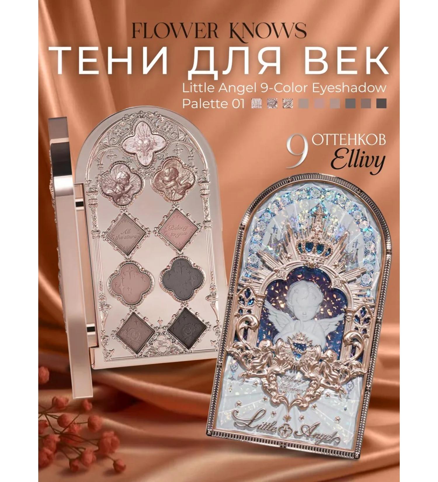 EyeshadowEyeshadowShadows Flower Knows Little Angel 9-Color Eyeshadow Flower - Buy Online on GoSupps.com