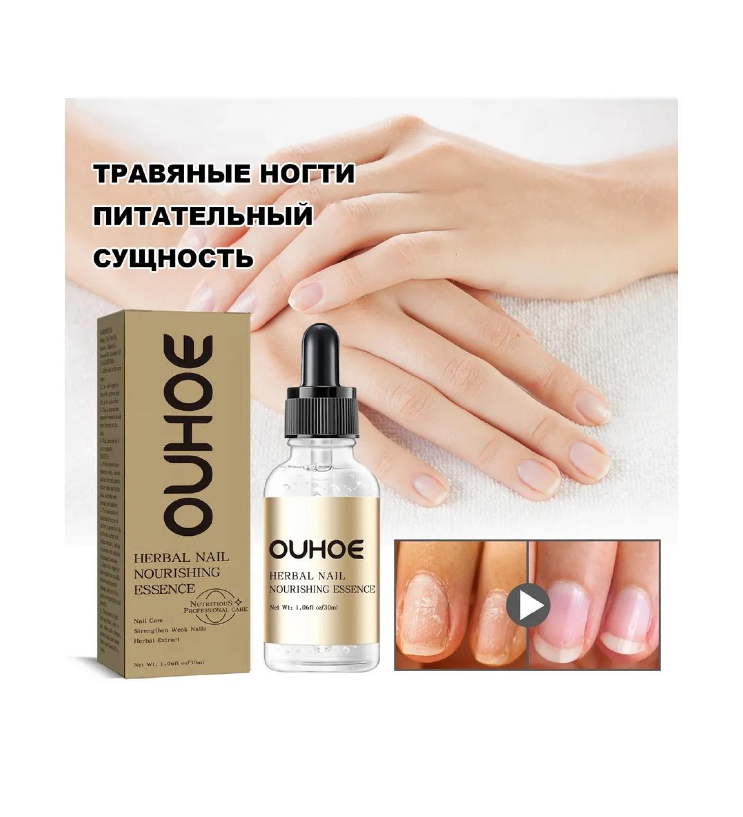 Care and nail restoration of gray nail oil - Buy Online on GoSupps.com