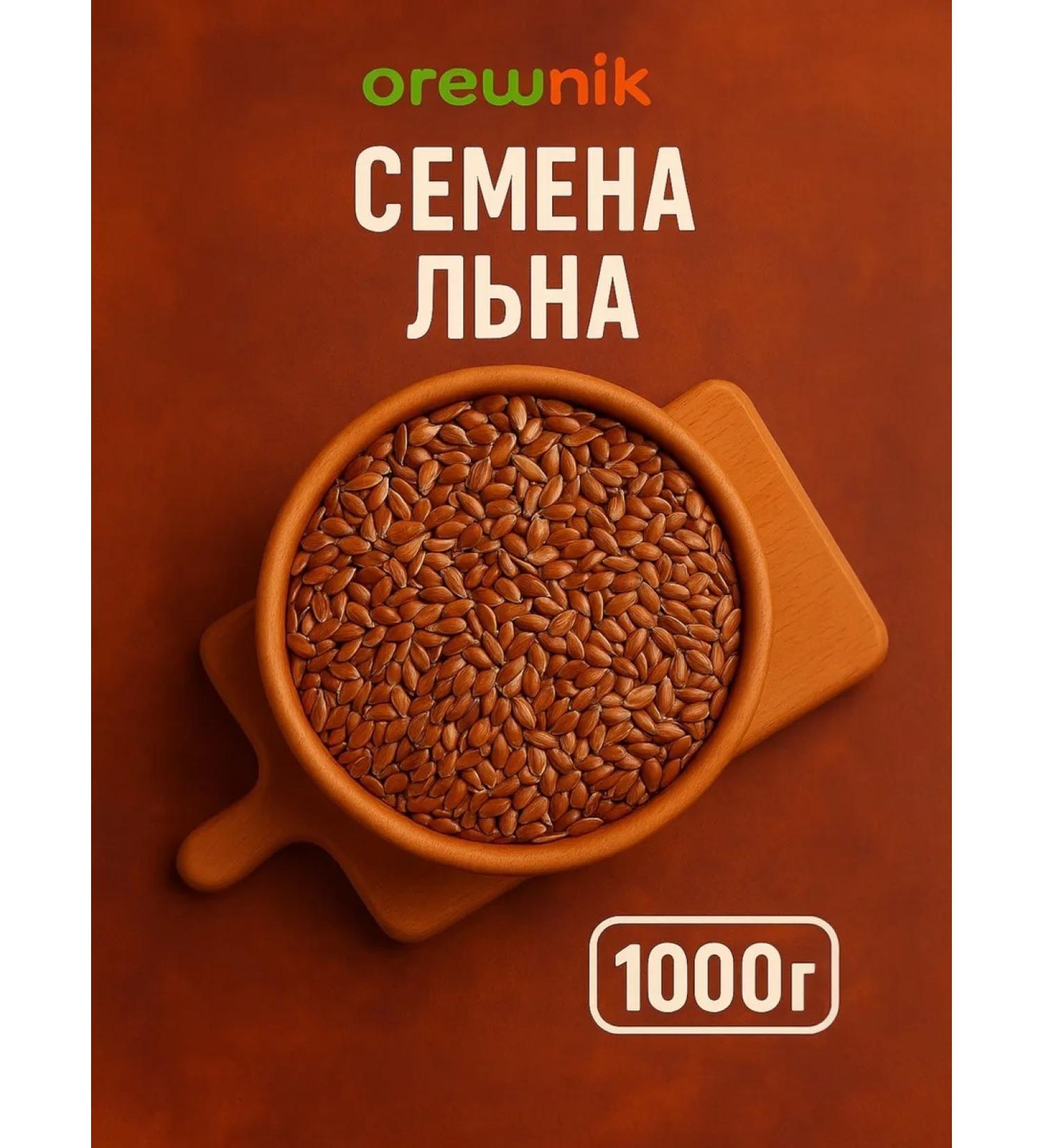 Oreshnik Food flax seeds for weight loss 1 kg