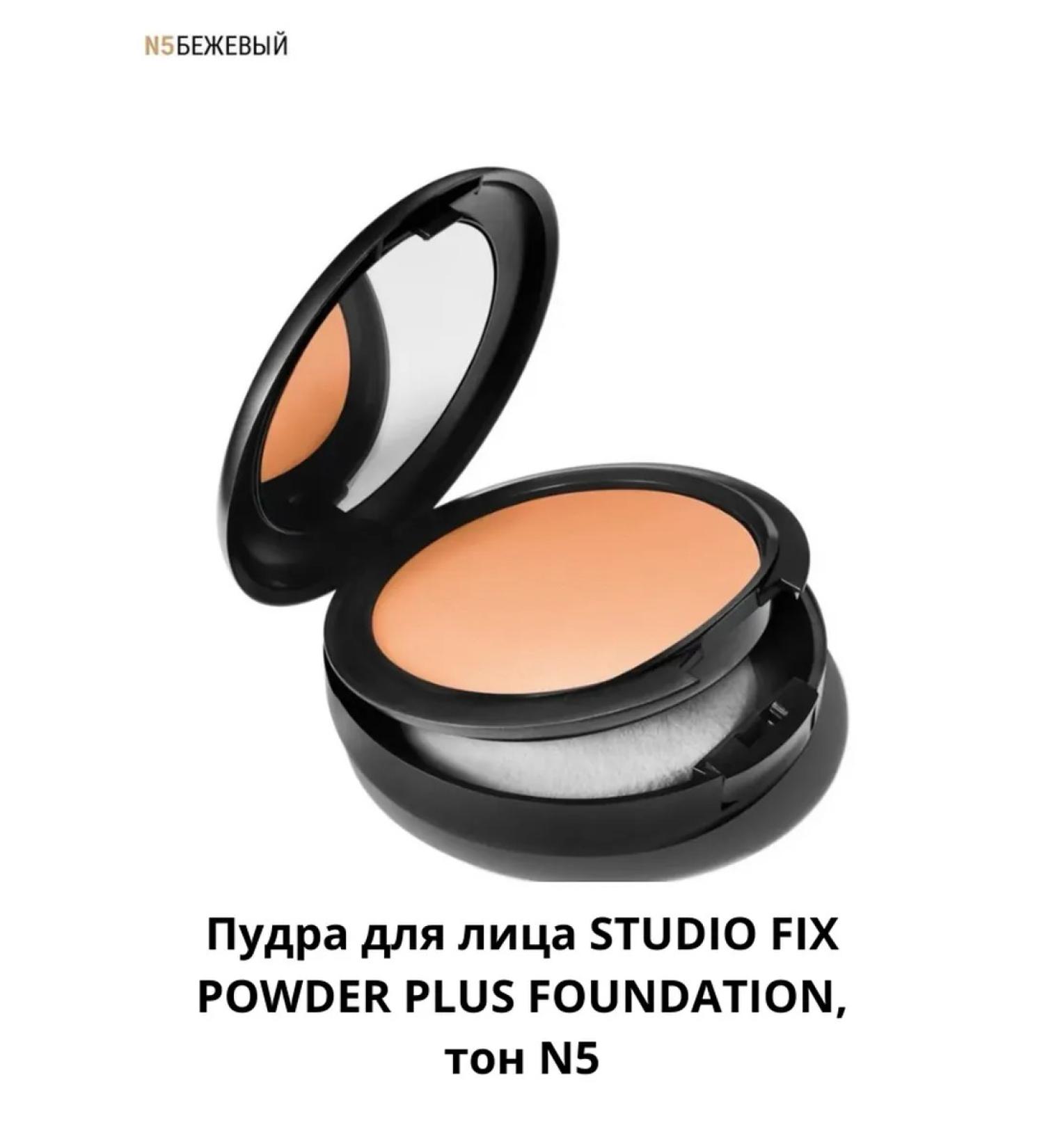 Studio Fix Powder Plus Foundation Face - Buy Online on GoSupps.com