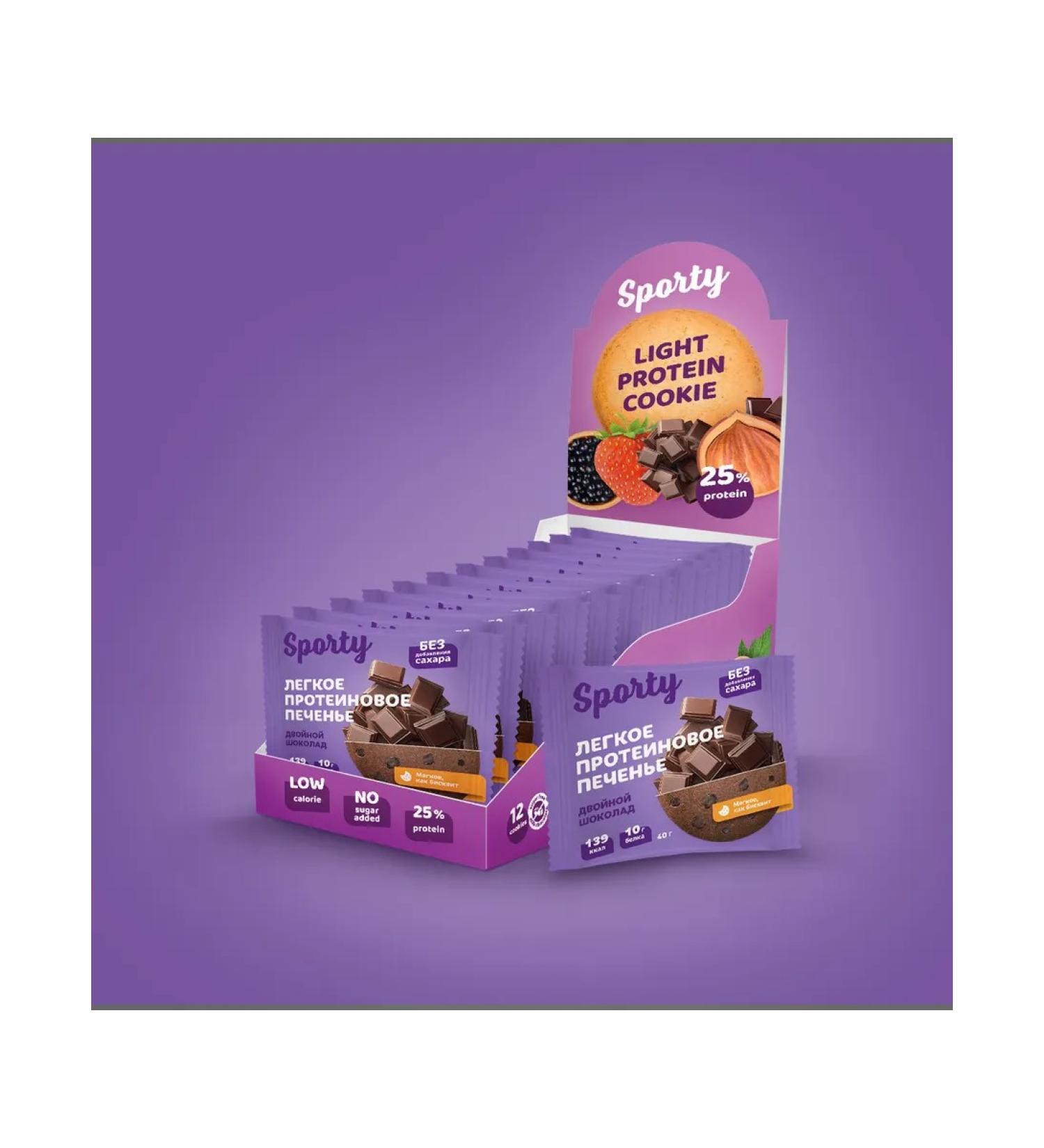 Sporty Light protein cookies double chocolate 12 pcs x 40 g - Buy Online on GoSupps.com