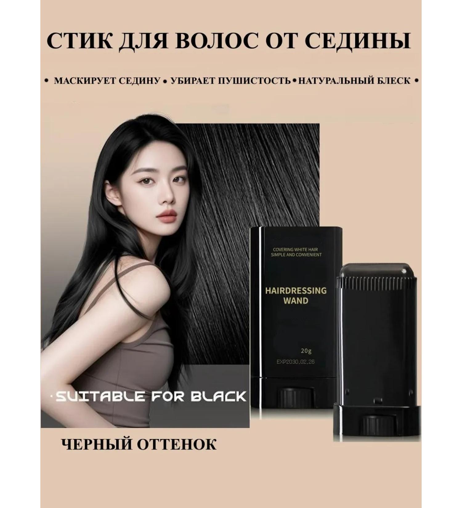 vita de oro hair lipstick from gray hair - Buy Online on GoSupps.com