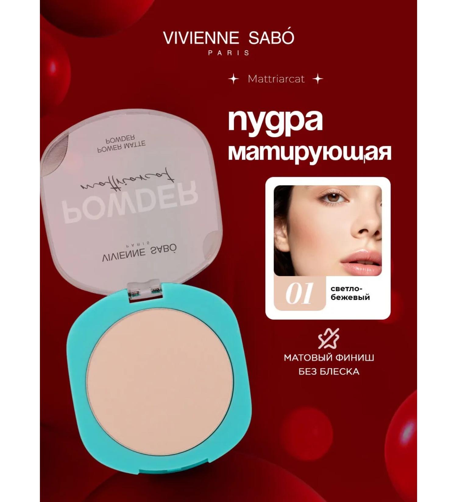 VIVIENNE SABO Facial powder mattress Mattriarcat tone 01 light beige - Buy Online on GoSupps.com