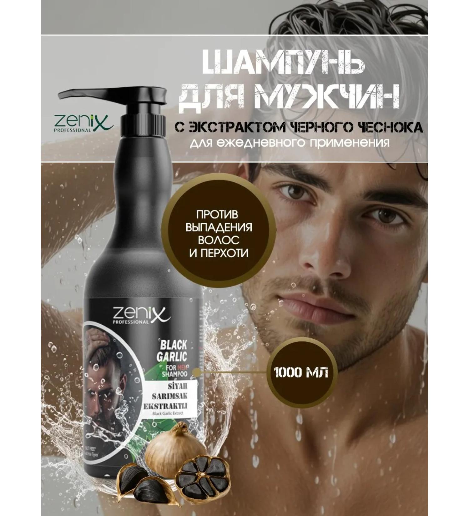 Zenix Shampoo for men Black Garlic 1000 ml - Buy Online on GoSupps.com