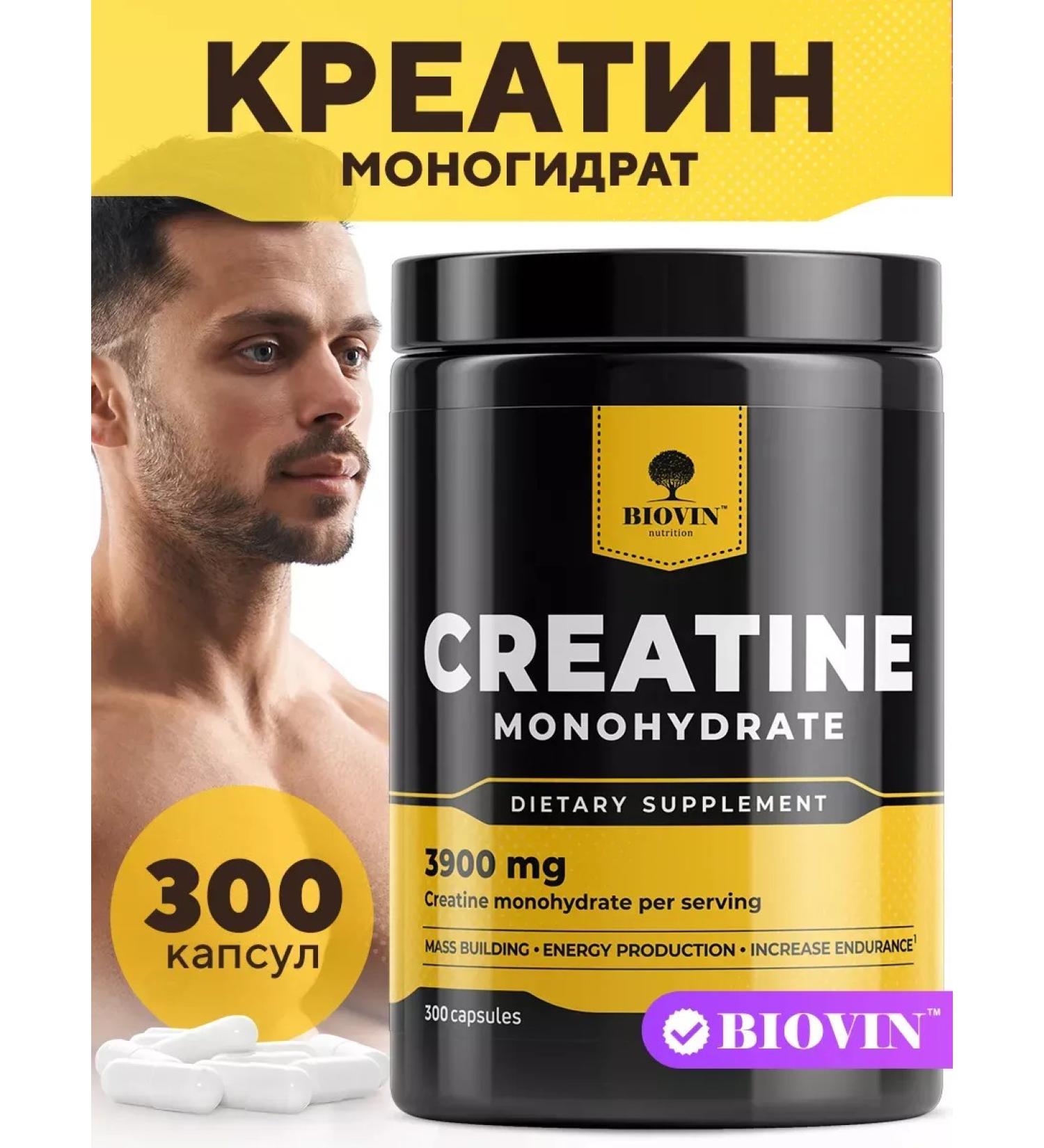 BIOVIN HC creatine monohydrate 300 caps Creatine MonohyDrate Sports - Buy Online on GoSupps.com