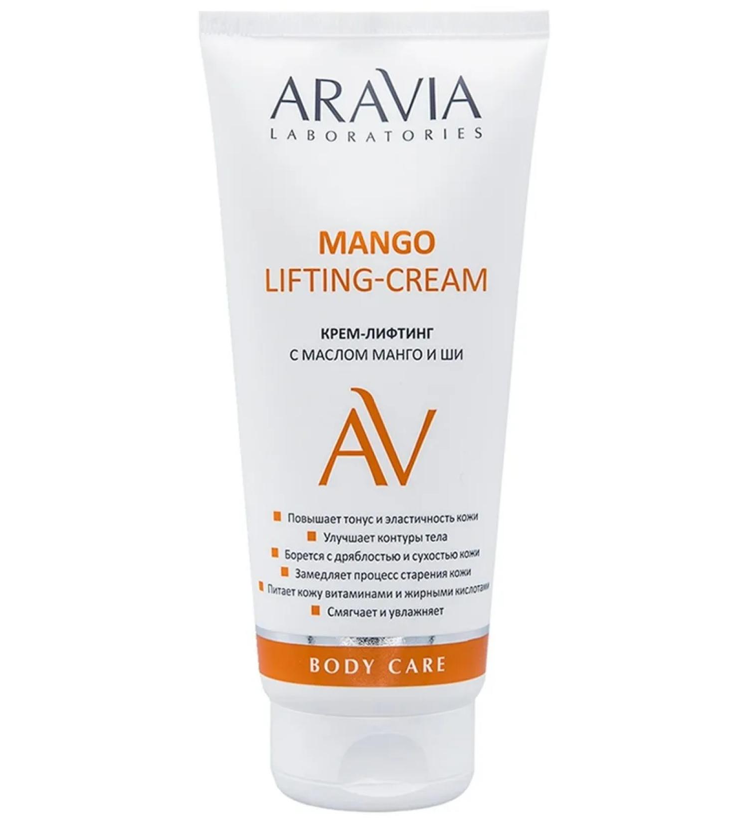 ARAVIA Mango Lifting-Cream Cream for Body Cream 200 ml - Buy Online on GoSupps.com