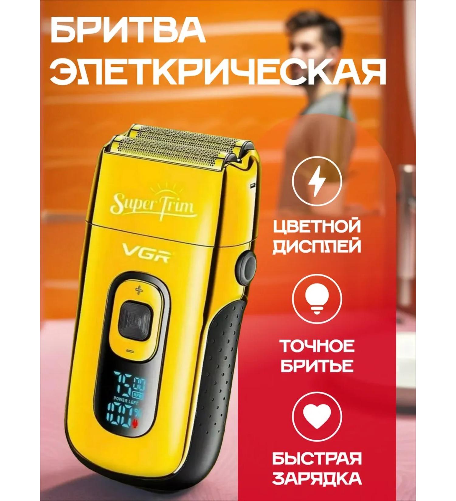 VGR Broat Schevever Electric Breez for Men - Buy Online on GoSupps.com