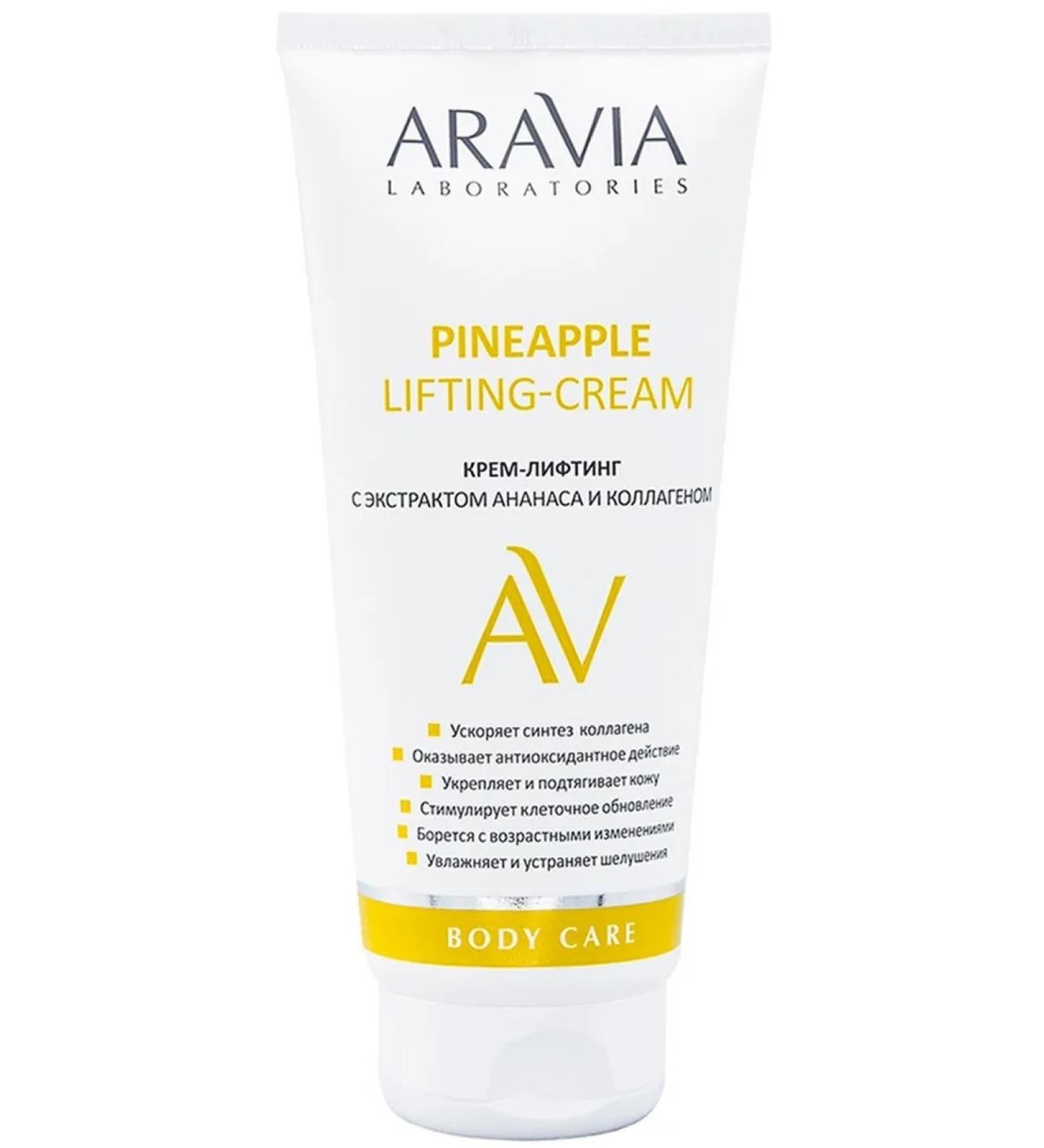 ARAVIA PineApple Lifting-Cream Cream for Body Cream 200 ml - Buy Online on GoSupps.com
