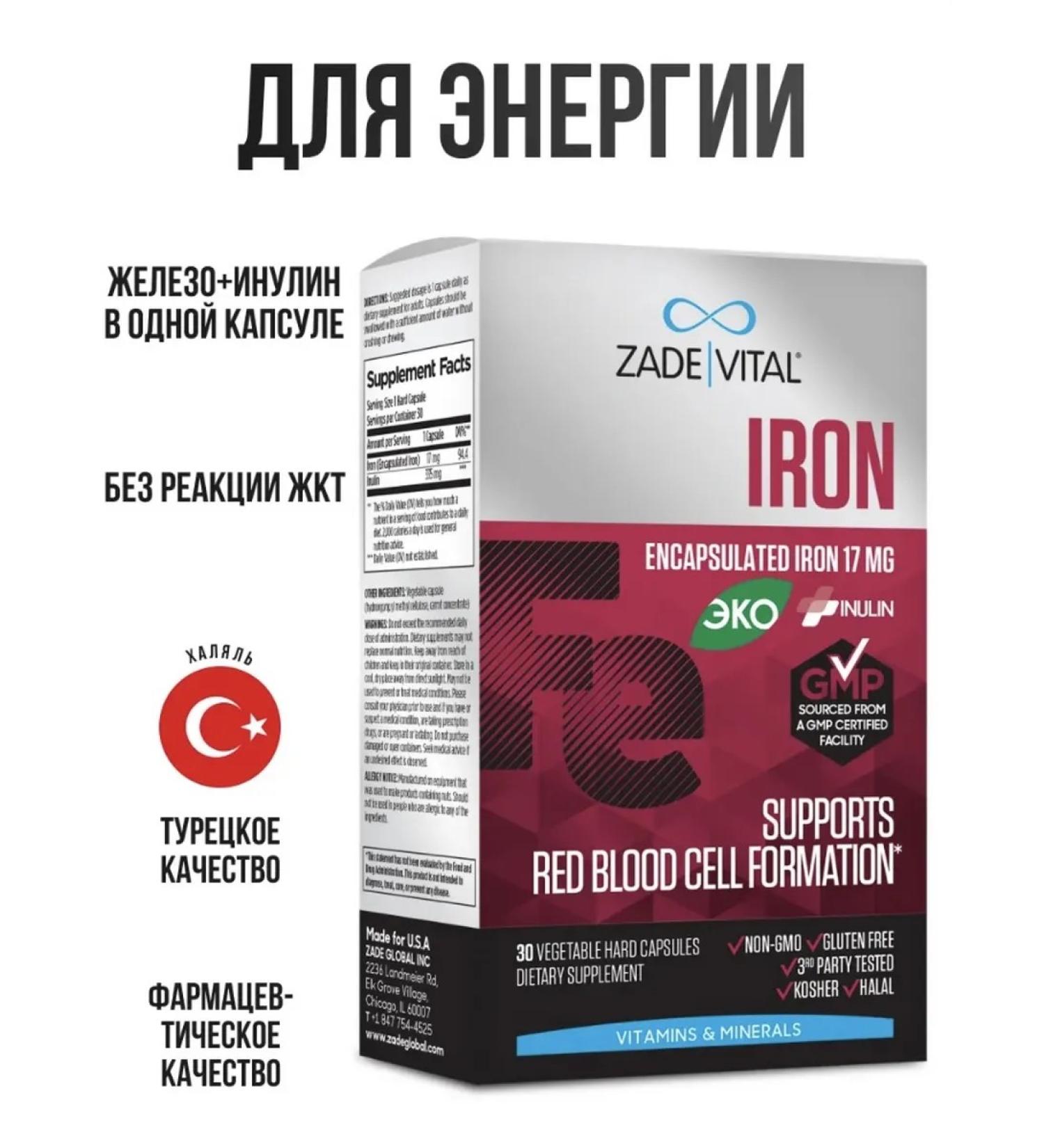 Iron vitamins for energy - Buy Online on GoSupps.com