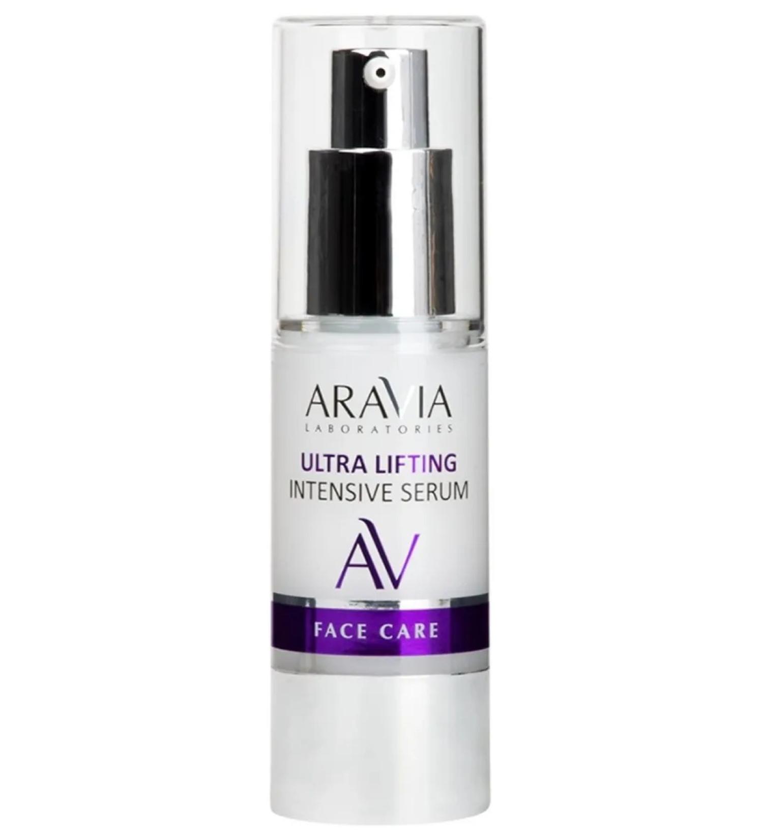 ARAVIA Ultra Lifting Intensive Serum Facial Wastee 30 ml - Buy Online on GoSupps.com