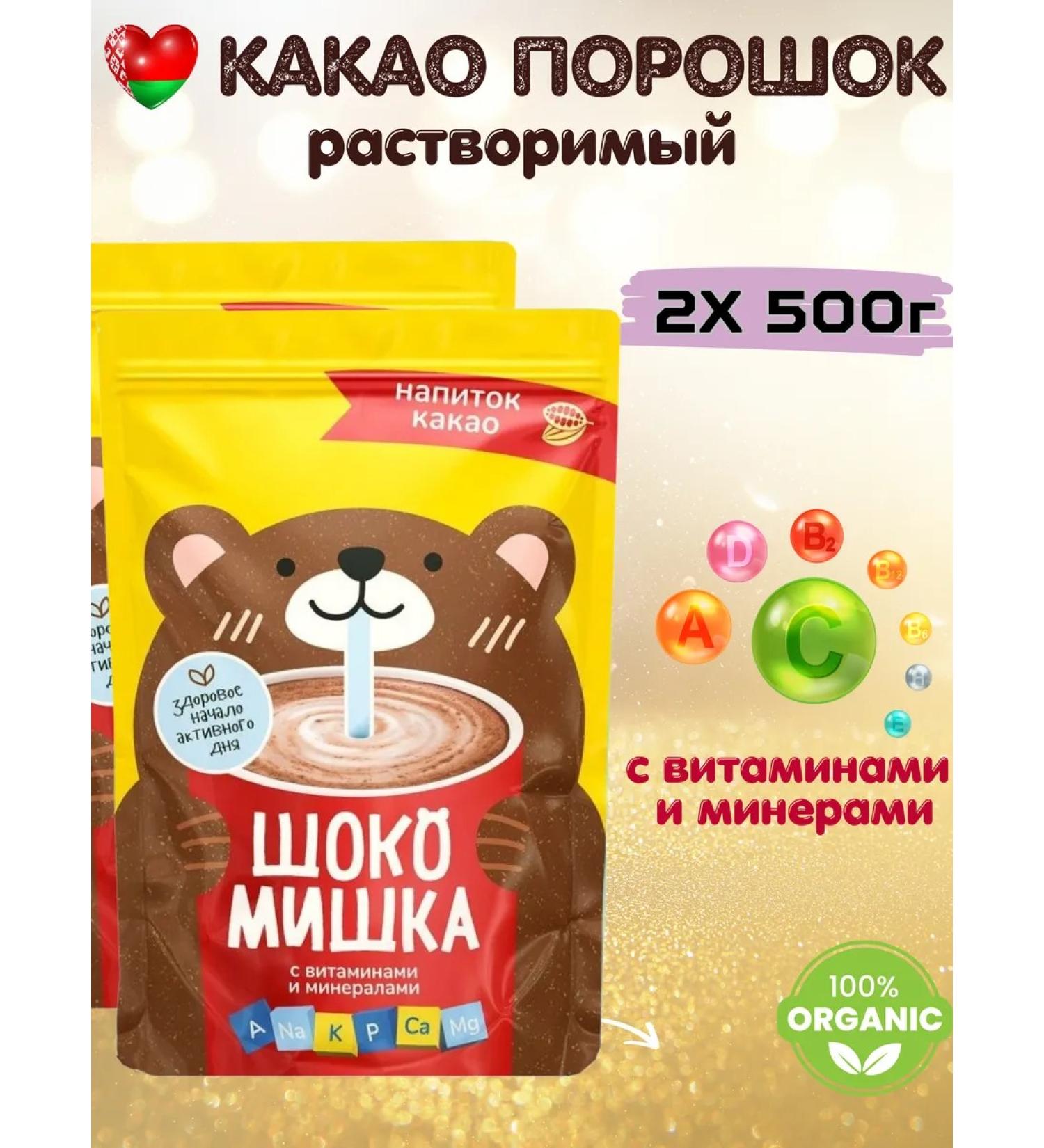 Cocoa natural powder soluble - Buy Online on GoSupps.com