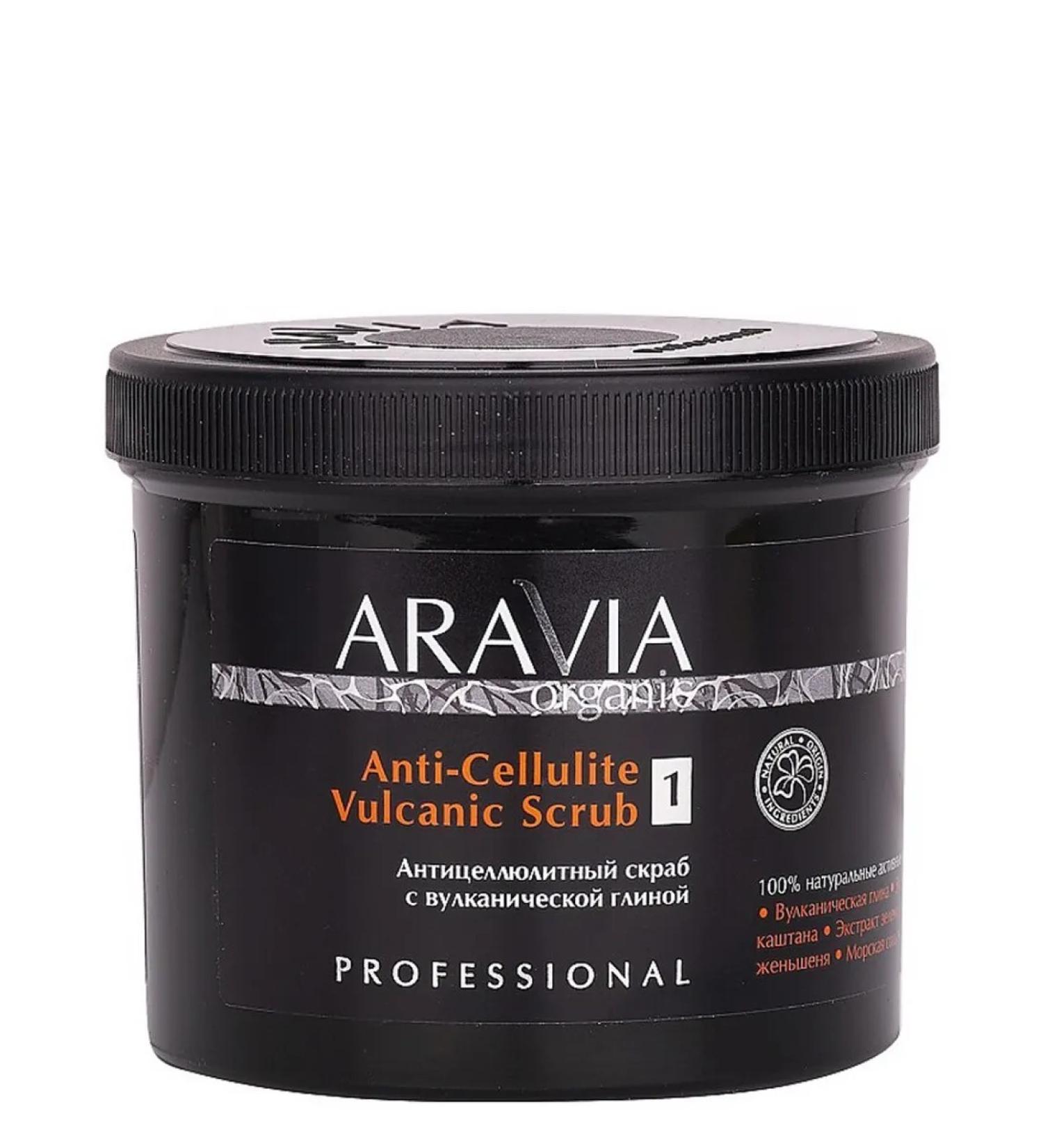 ARAVIA professional Anti -cellulite scrub - Buy Online on GoSupps.com