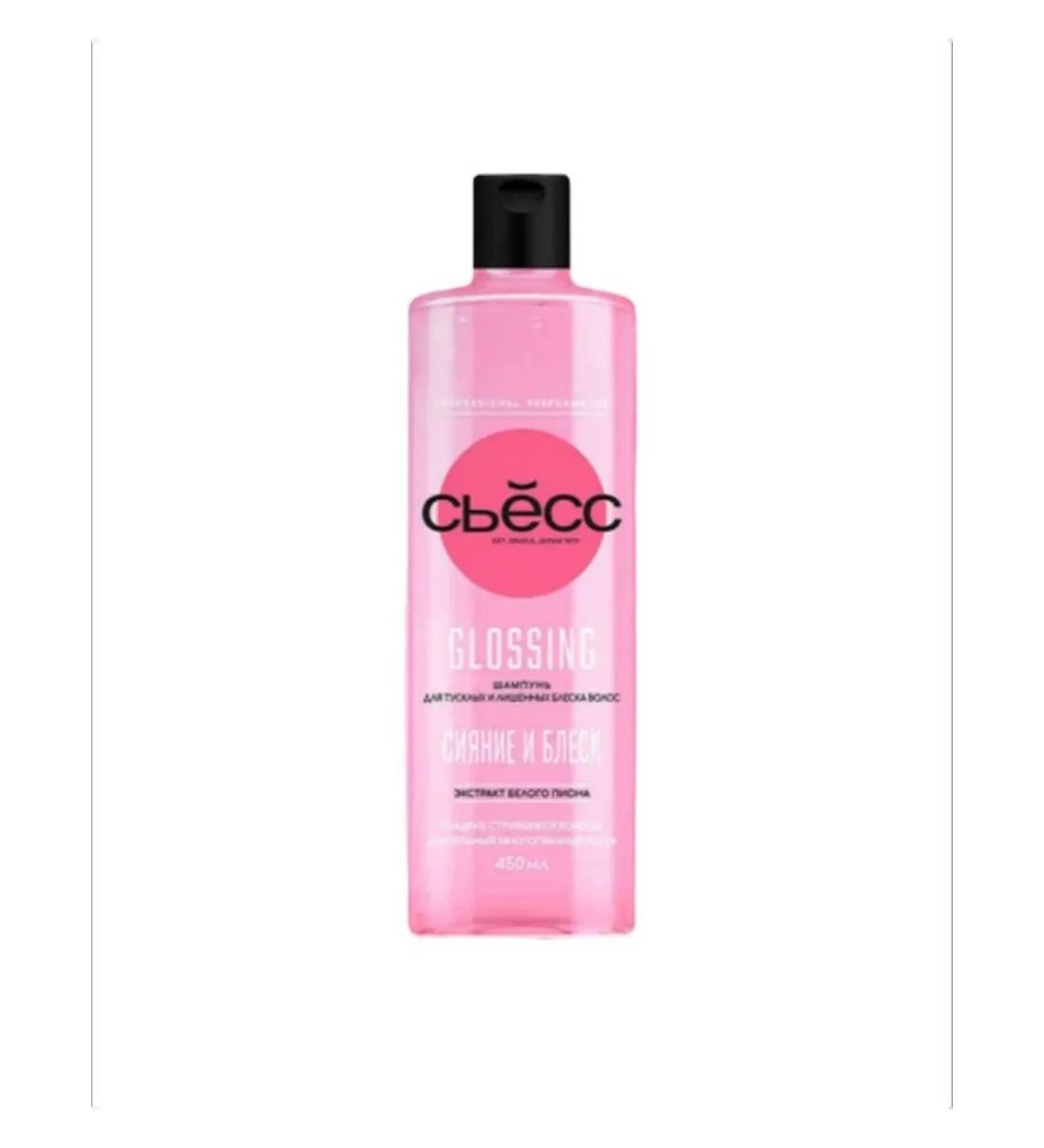 Siess Glossing hair shampoo 450 ml