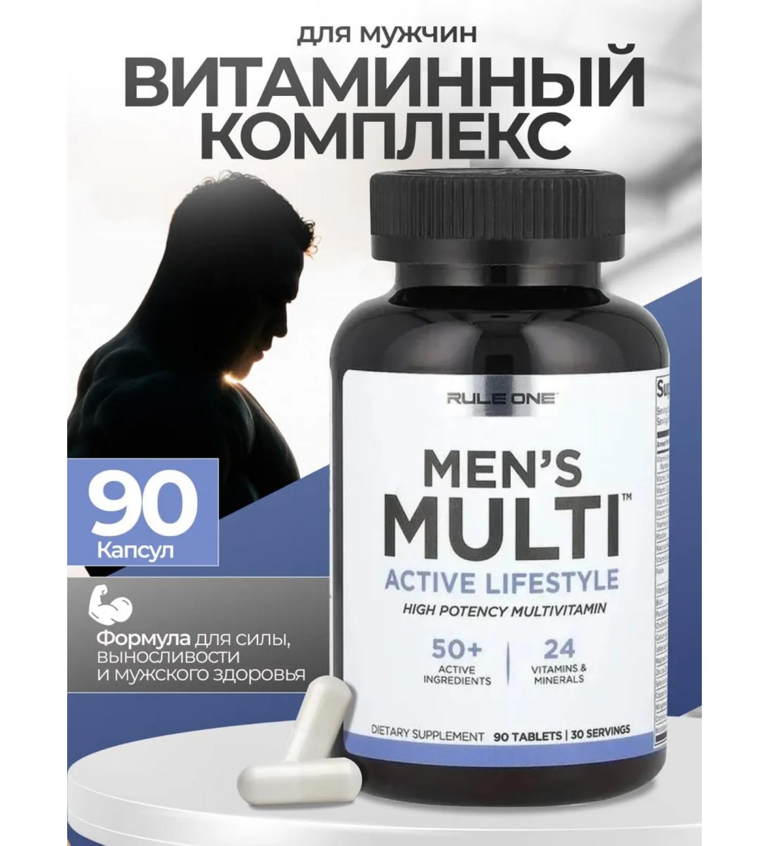 Rule One Multivitamin complex with zinc 90 tab - Buy Online on GoSupps.com