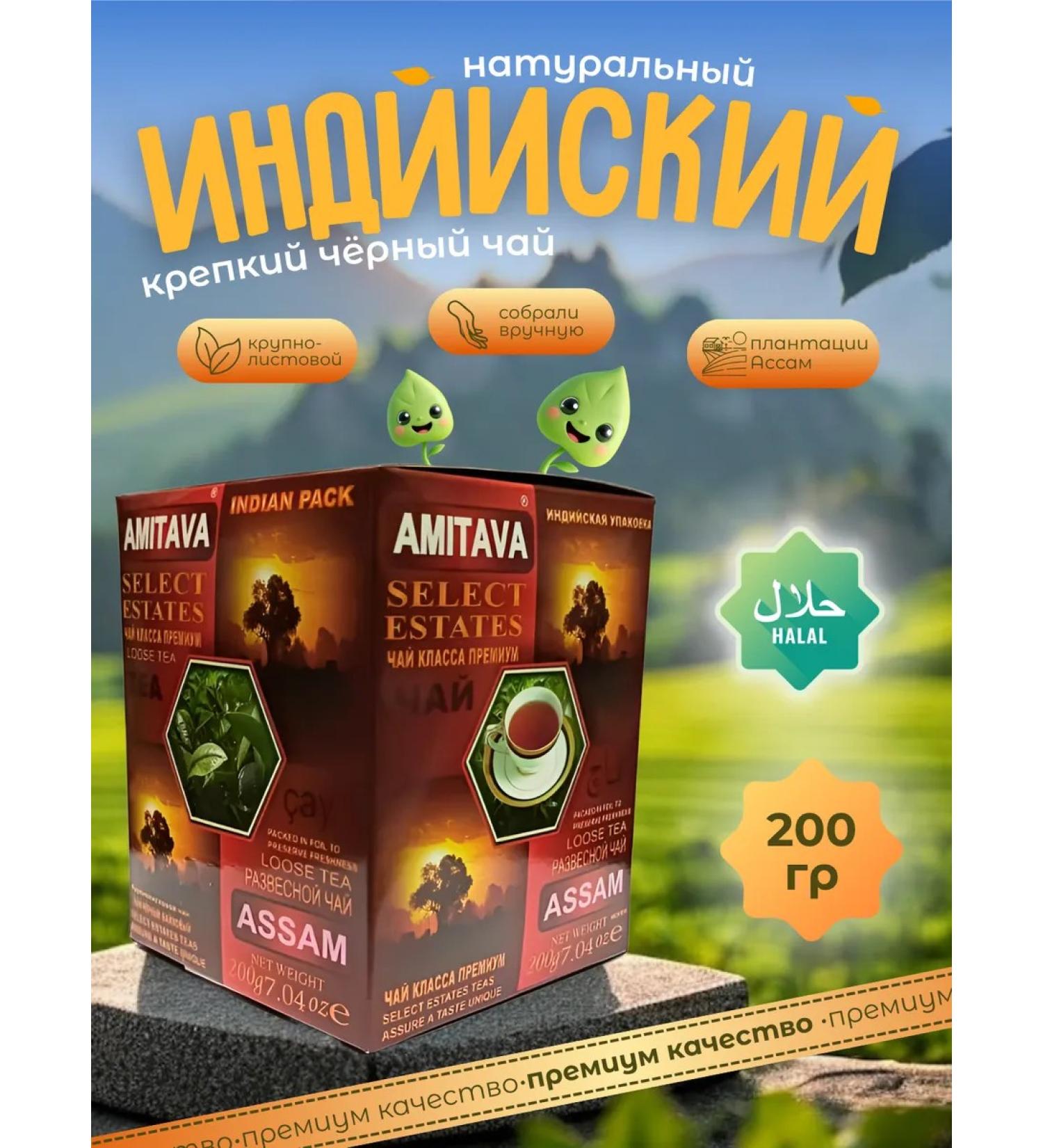 Turners Tea Black Bolsolistovaya India 200 G. - Buy Online on GoSupps.com